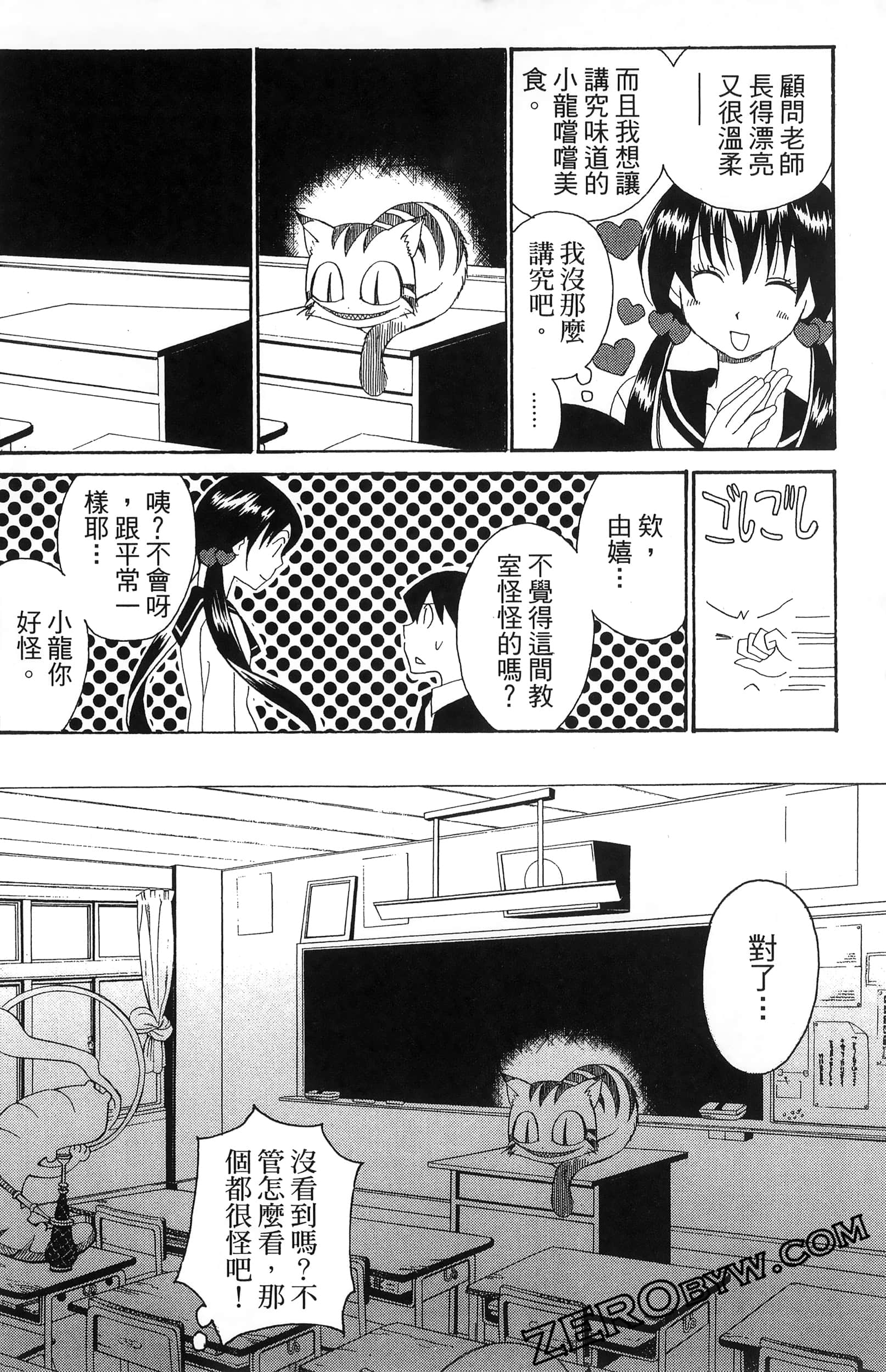 Page 68