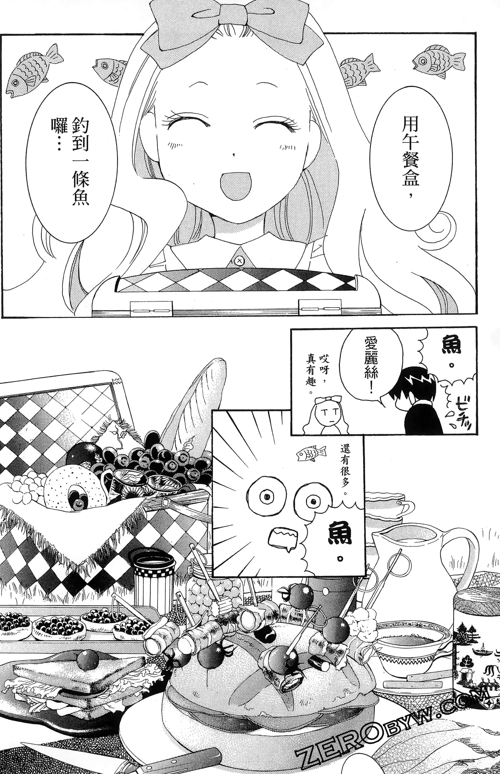 Page 74