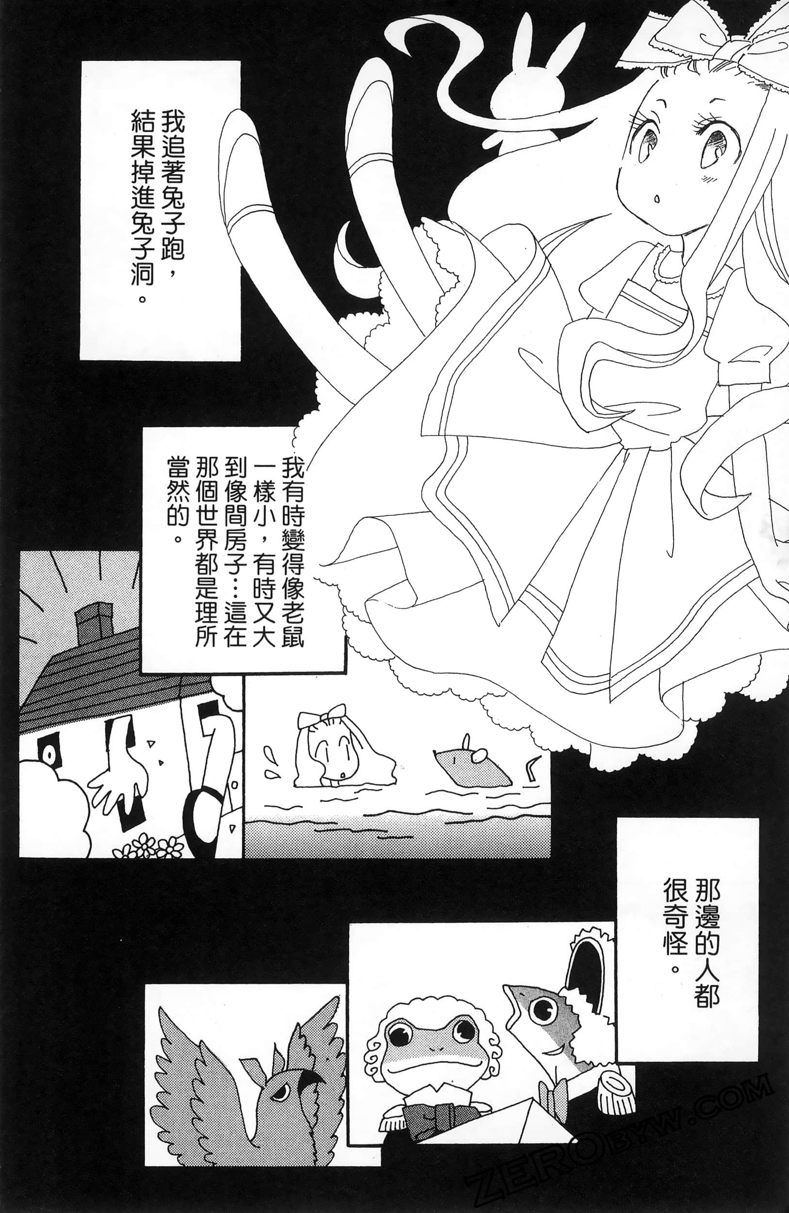 Page 76