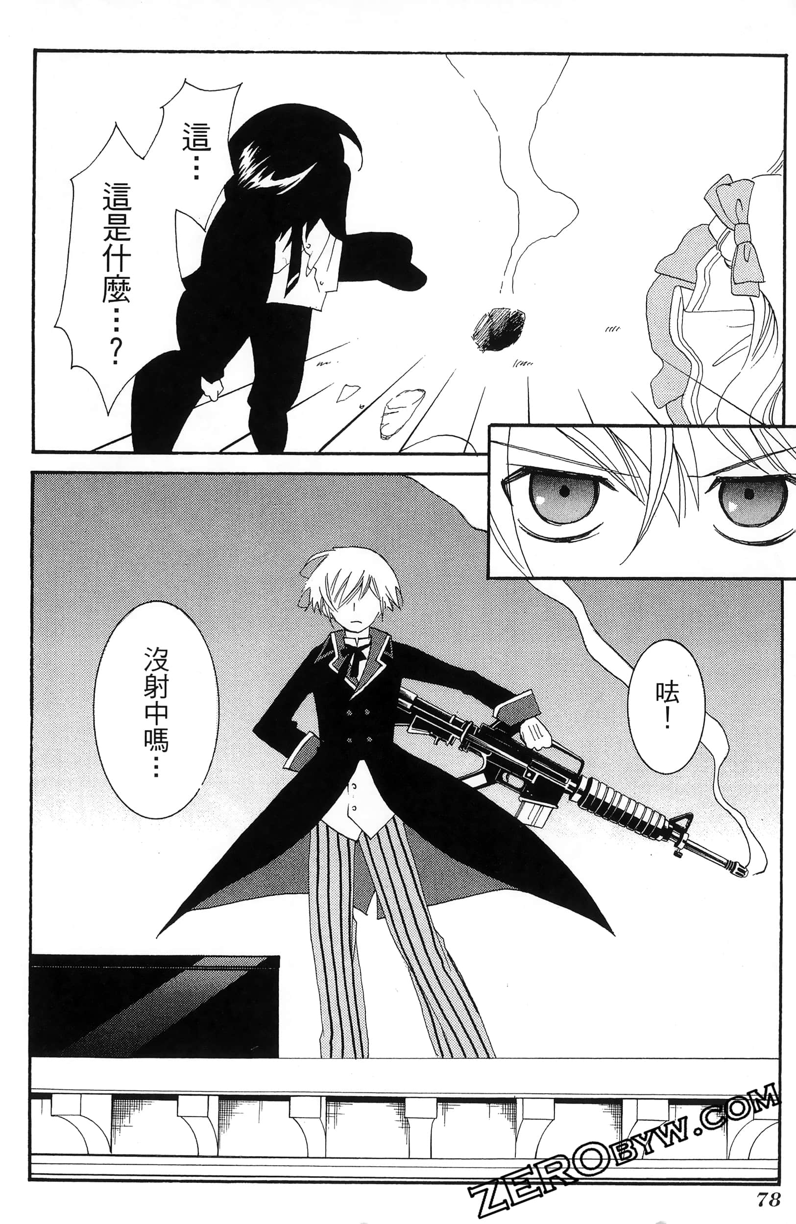 Page 82