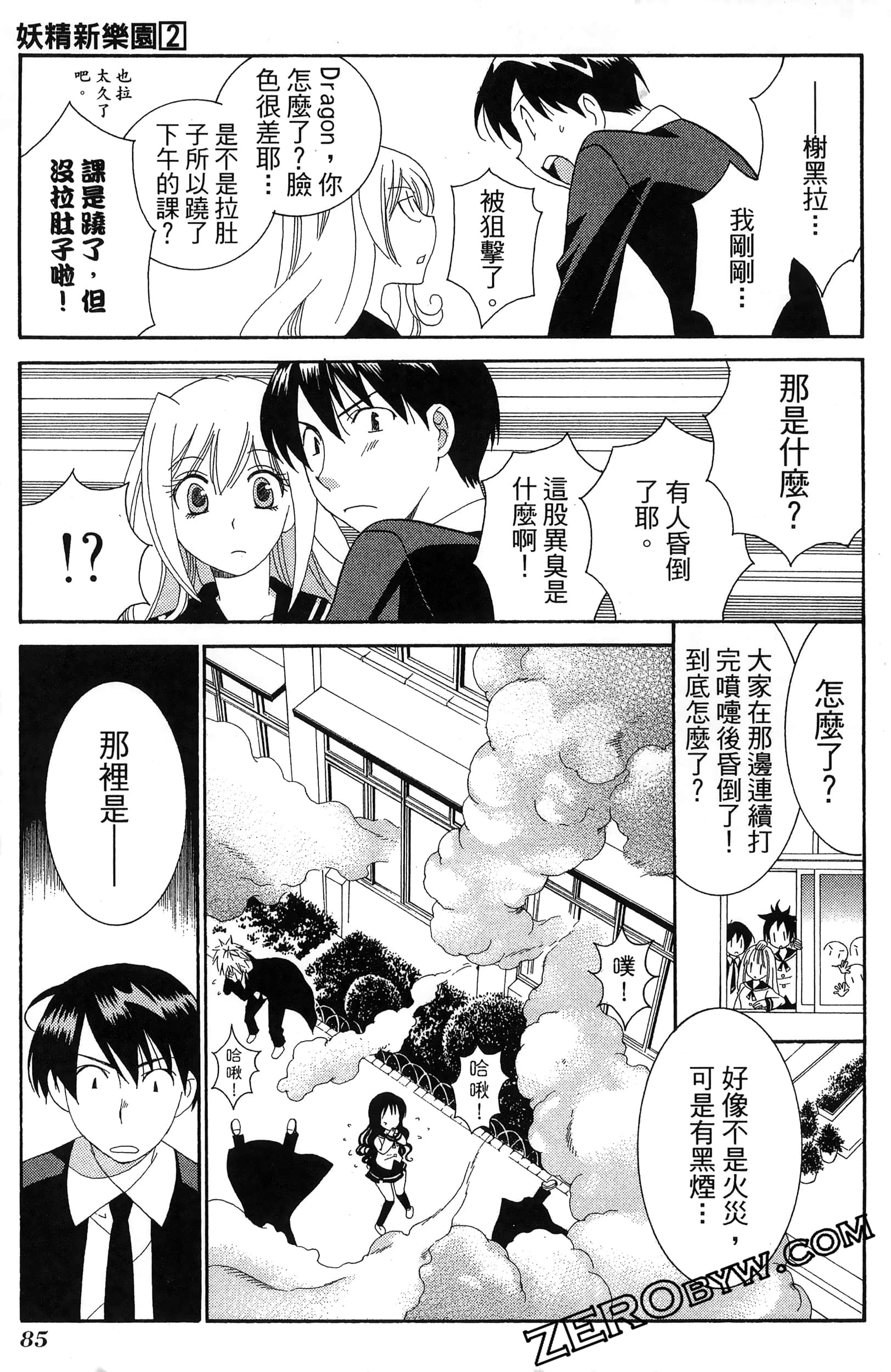 Page 89