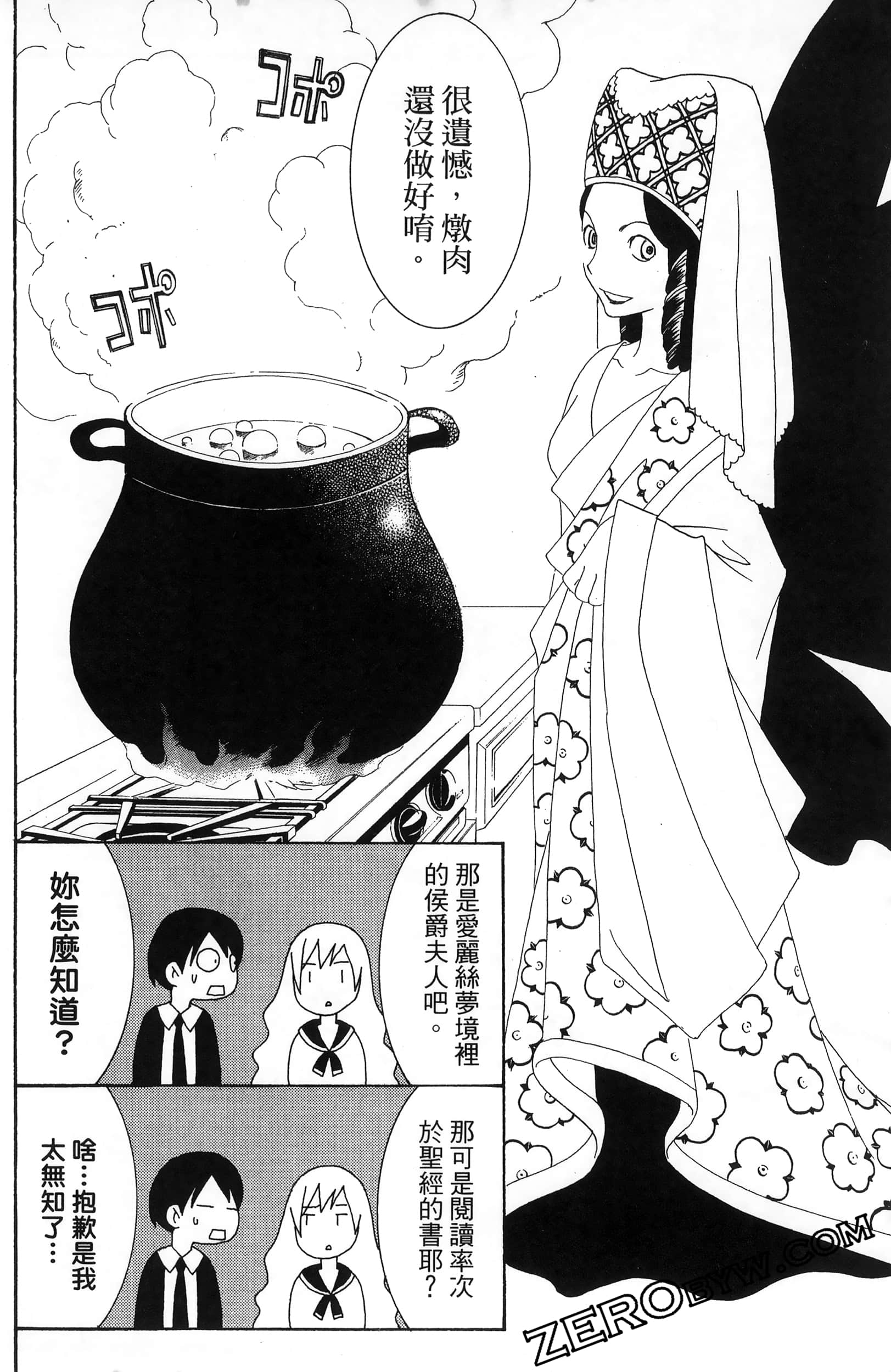 Page 92