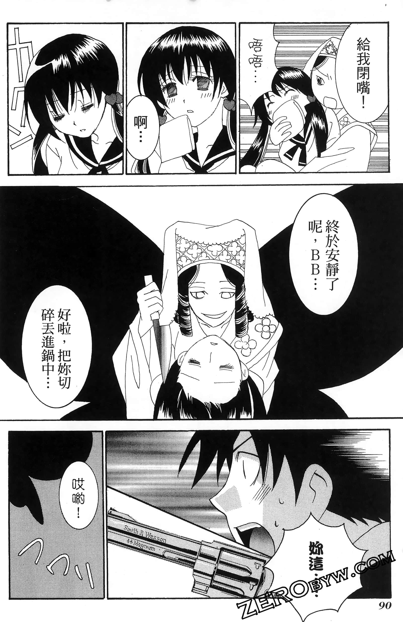 Page 94