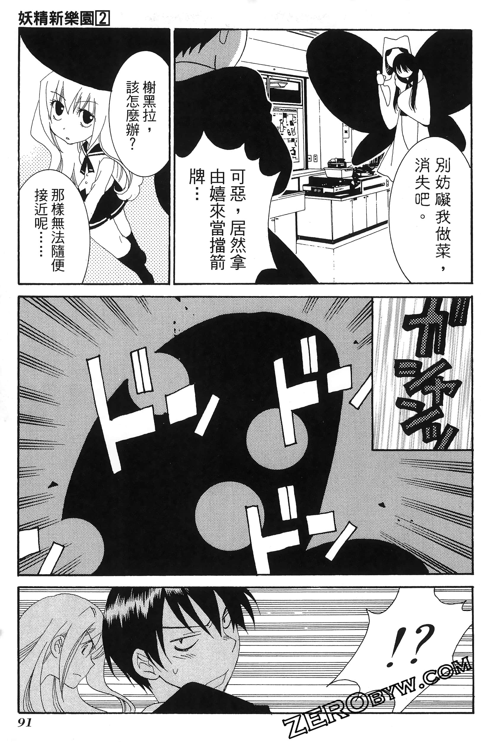 Page 95
