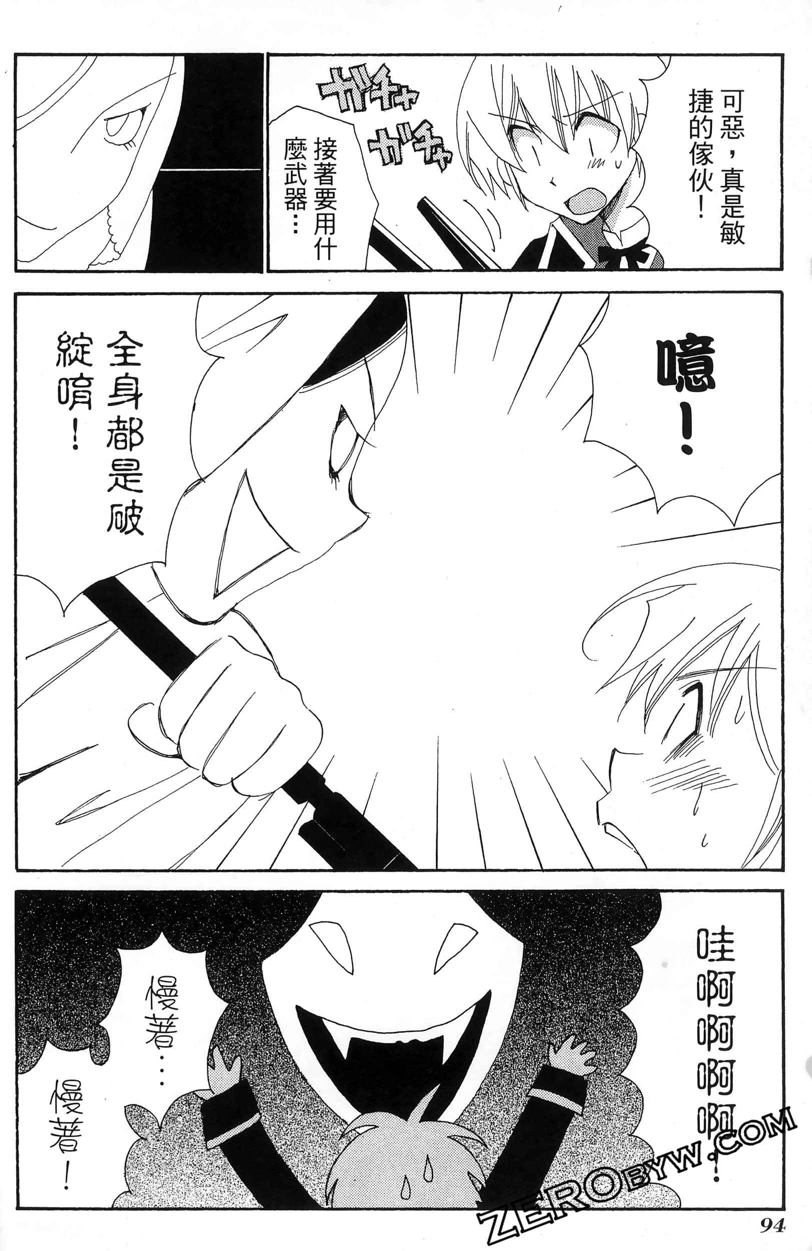 Page 98