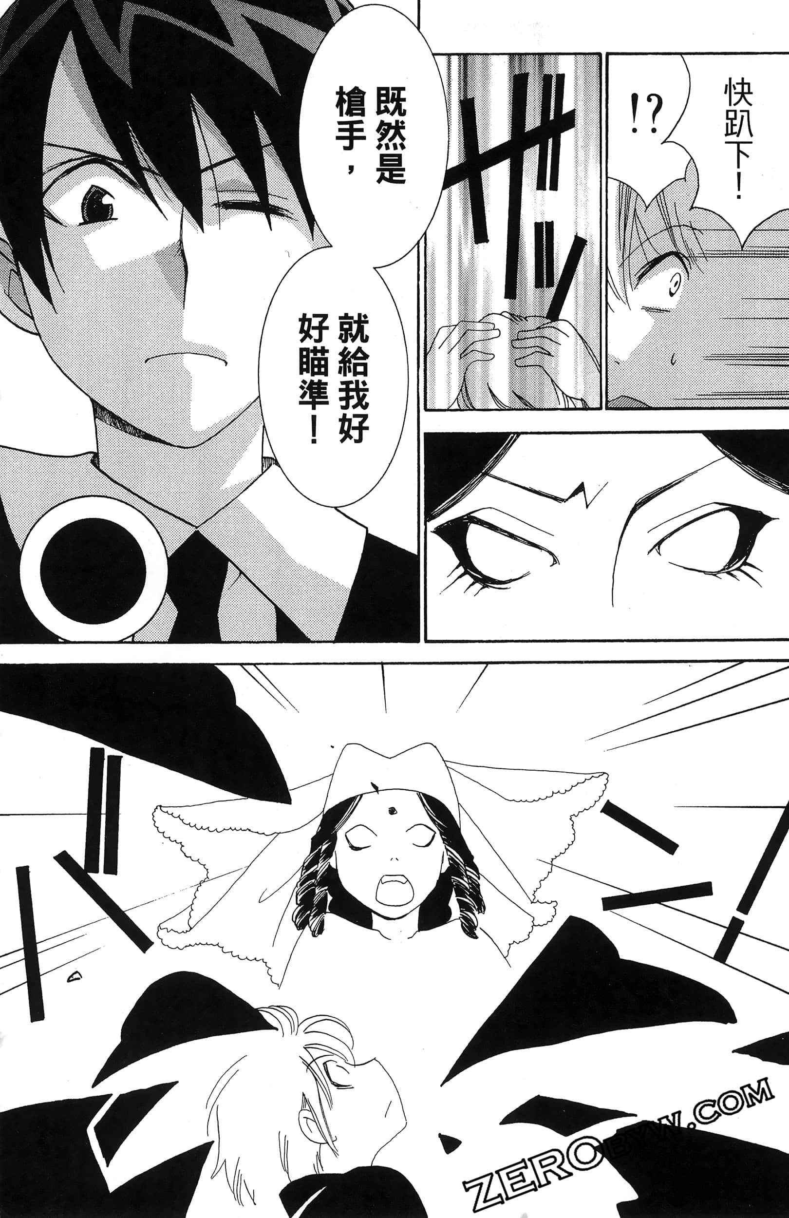Page 99