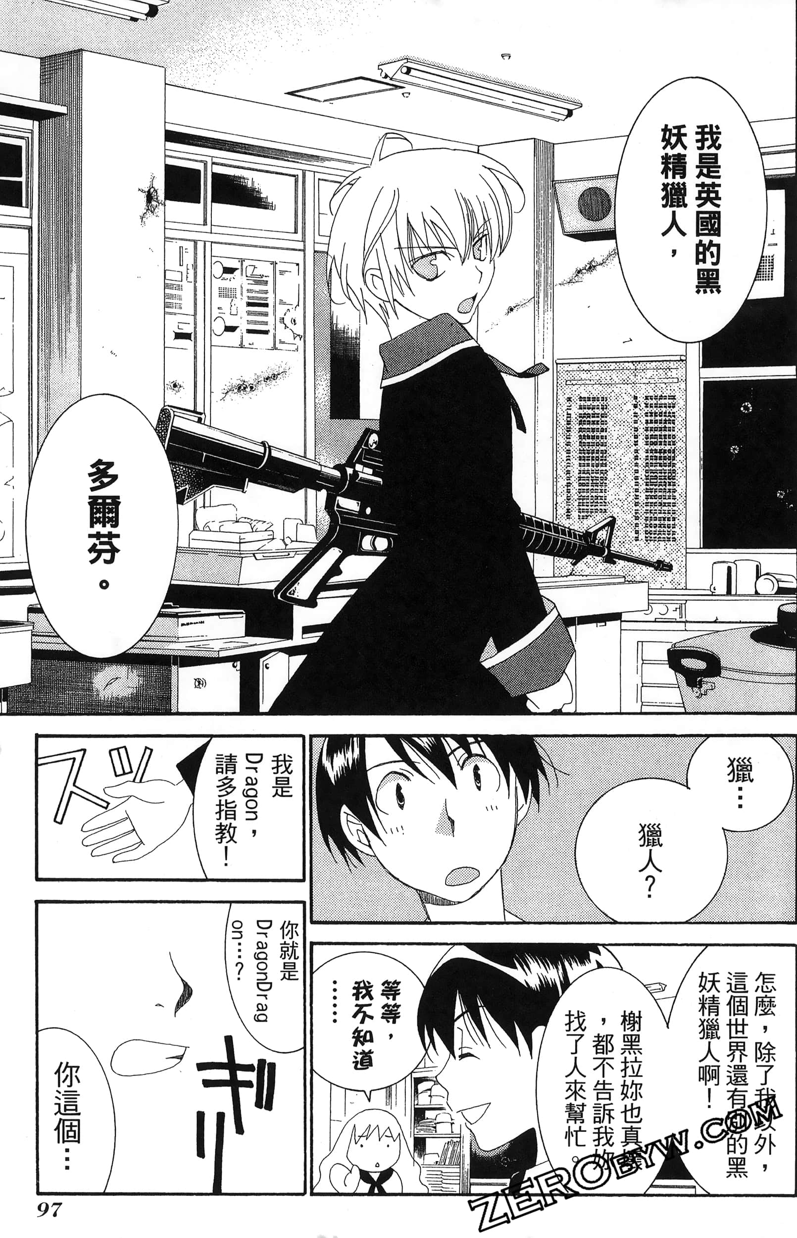 Page 101