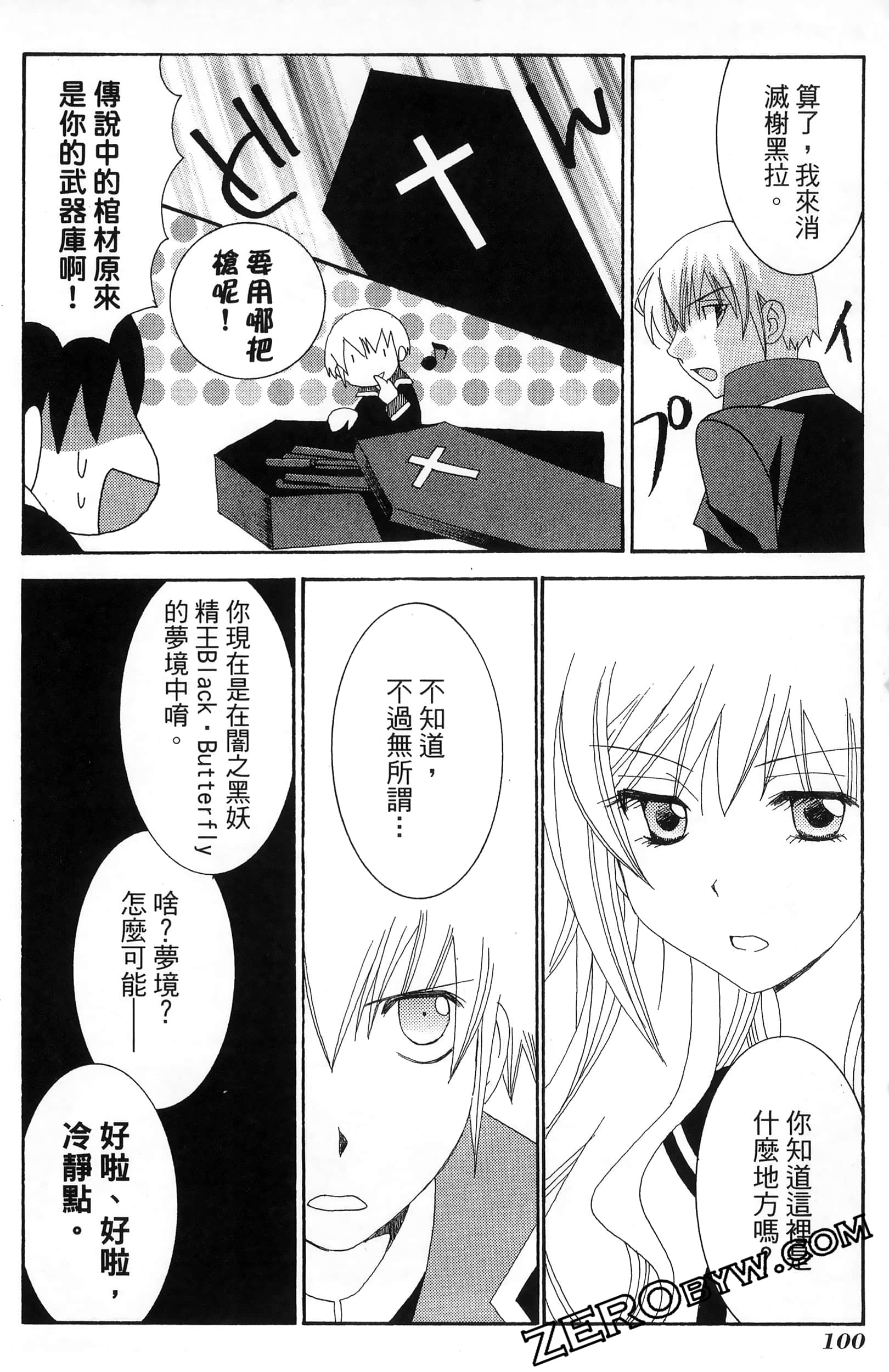 Page 104