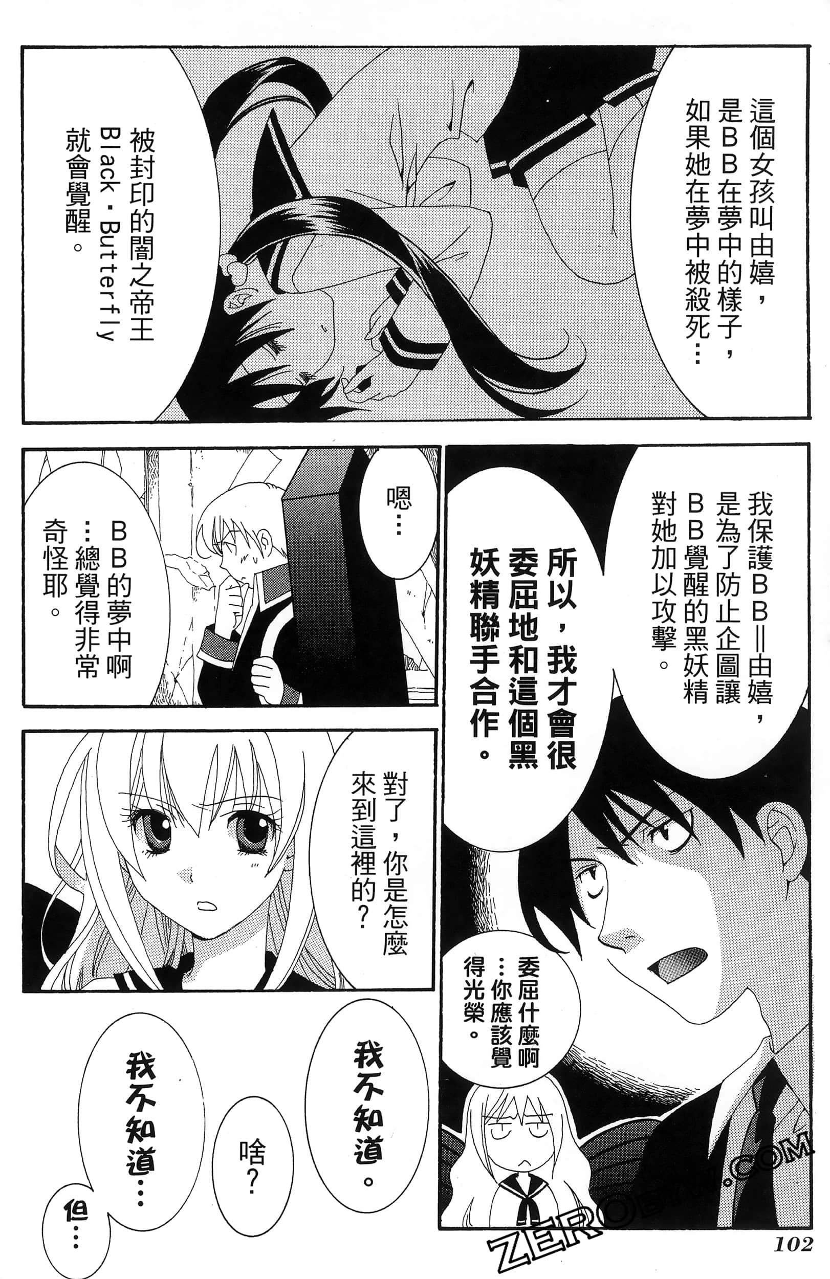 Page 106