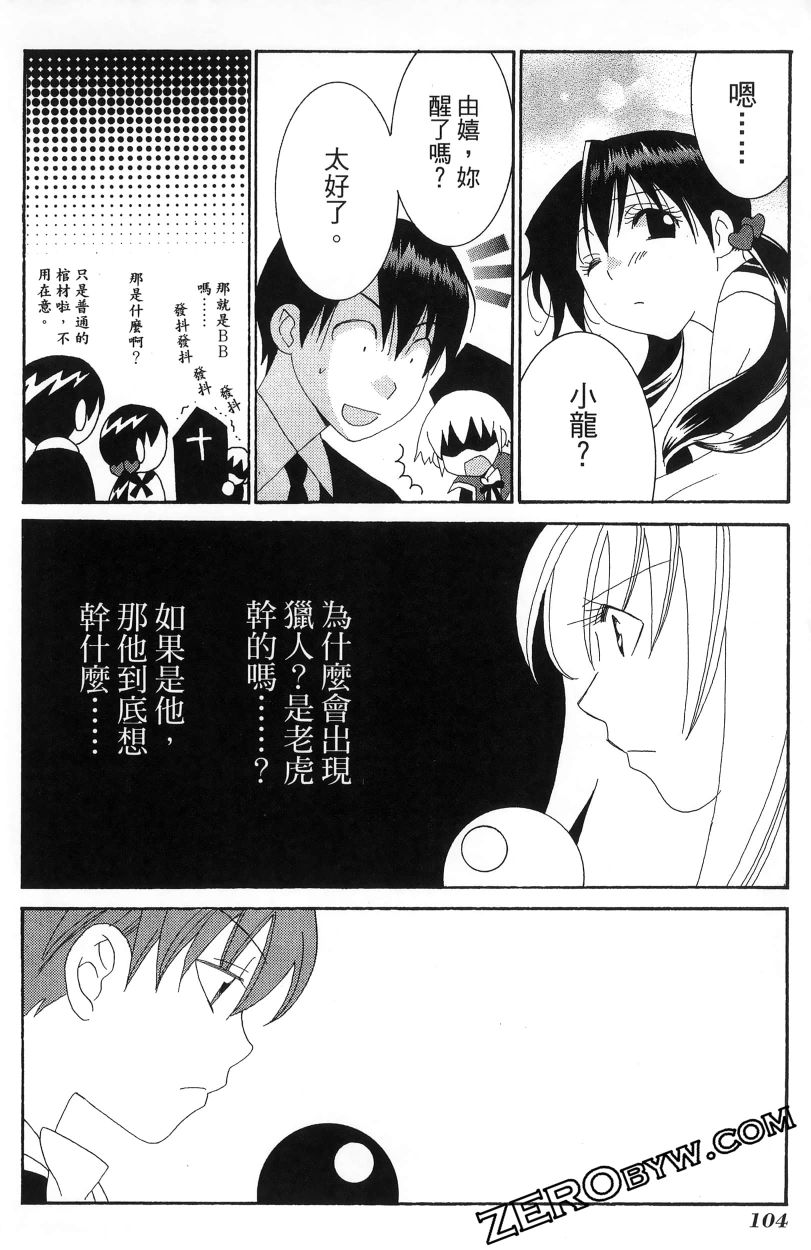 Page 108