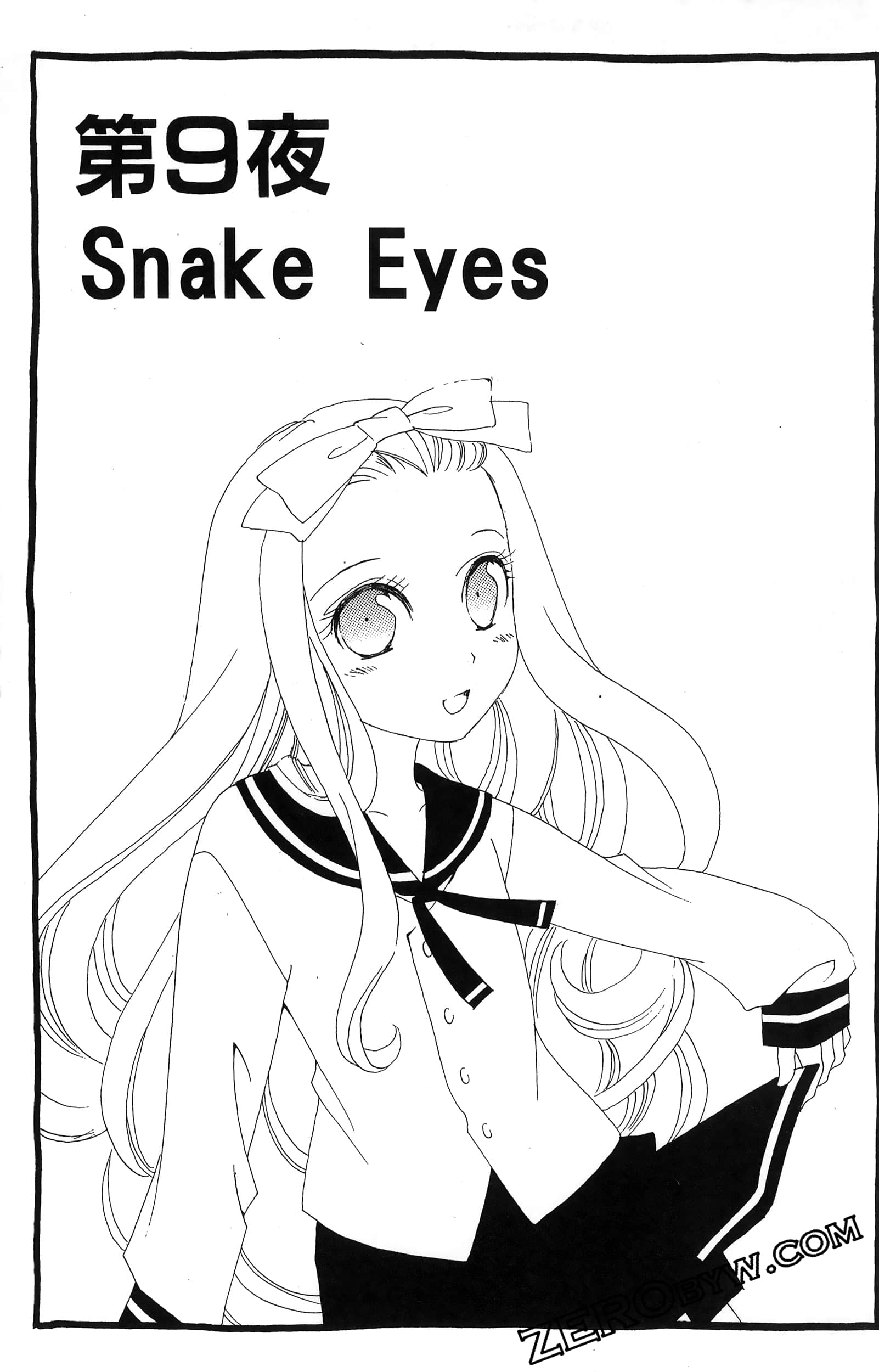 Page 109