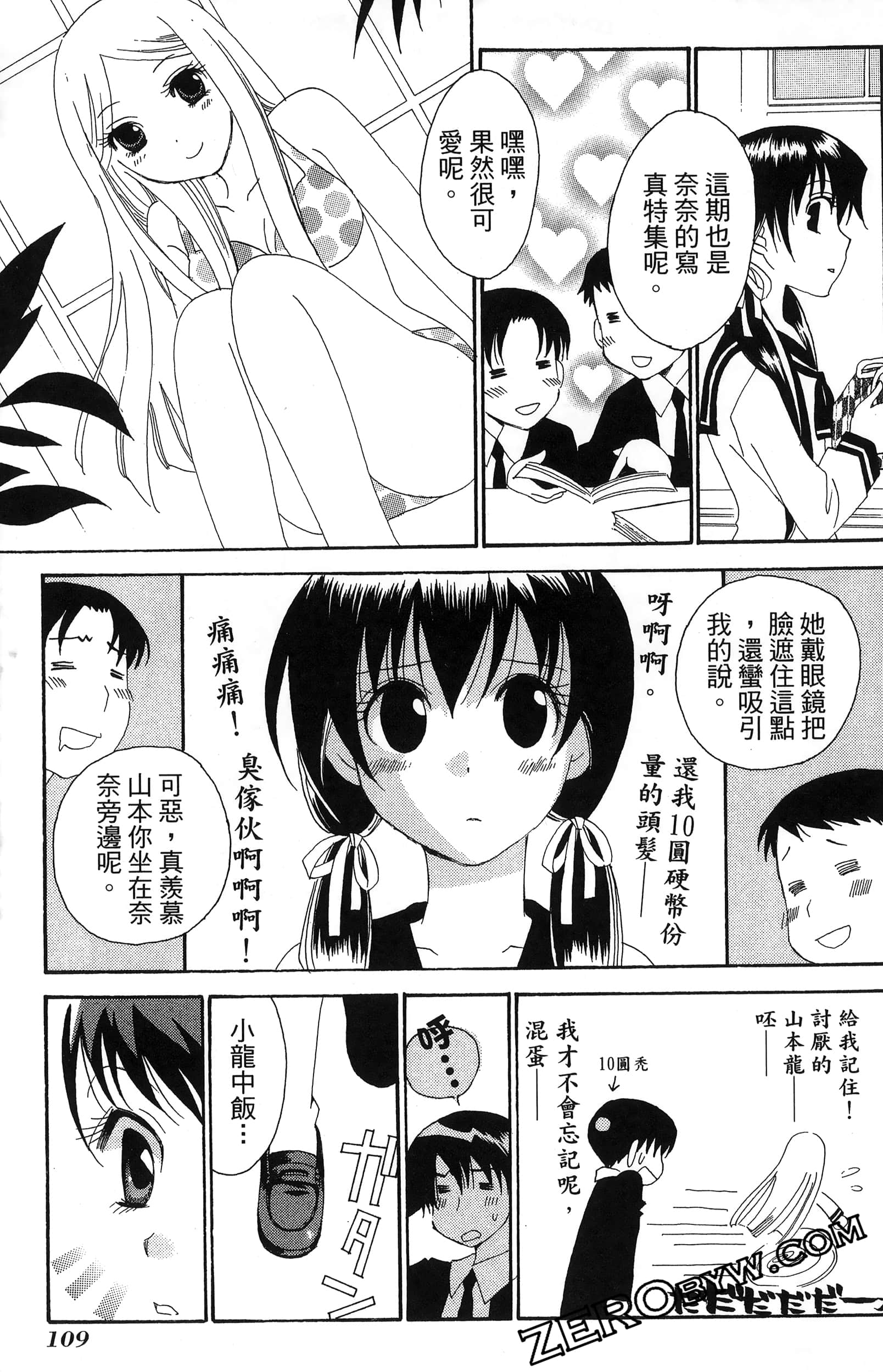 Page 113