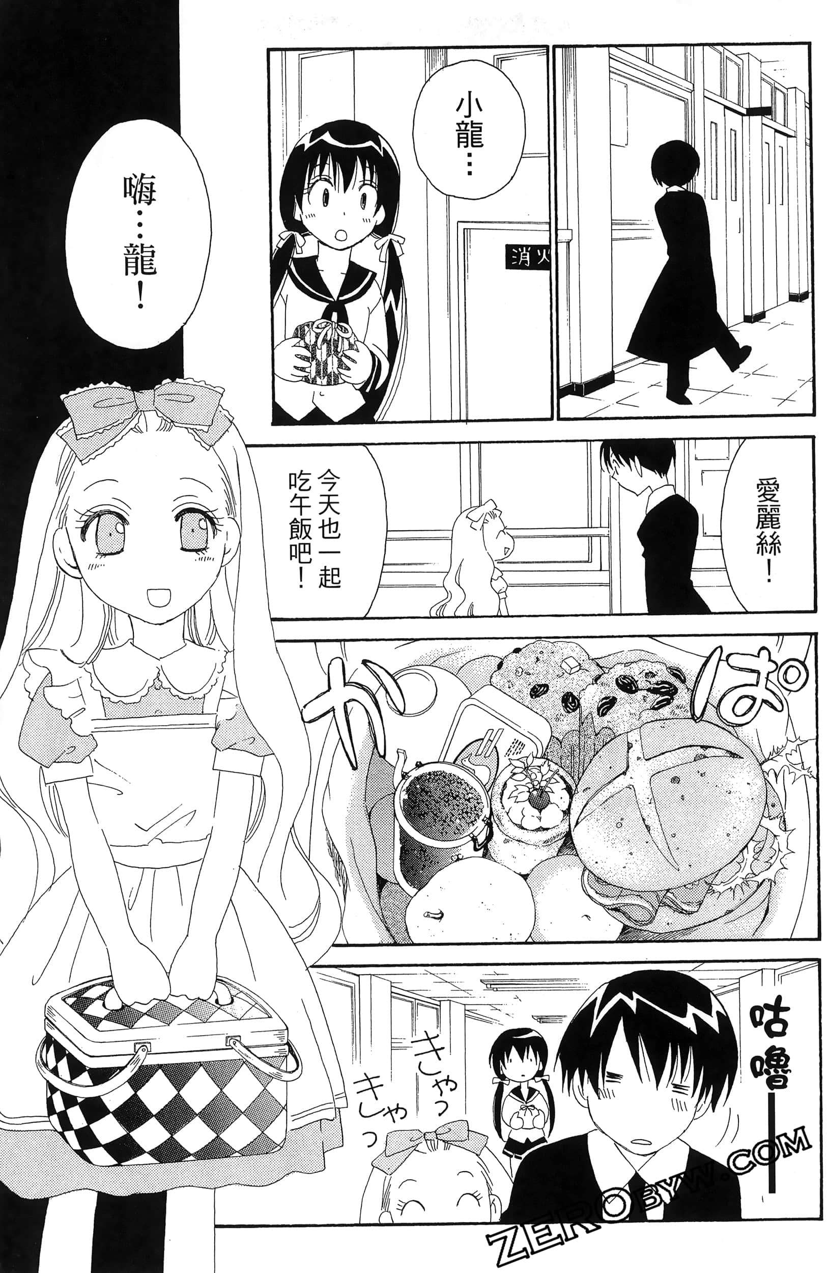 Page 115