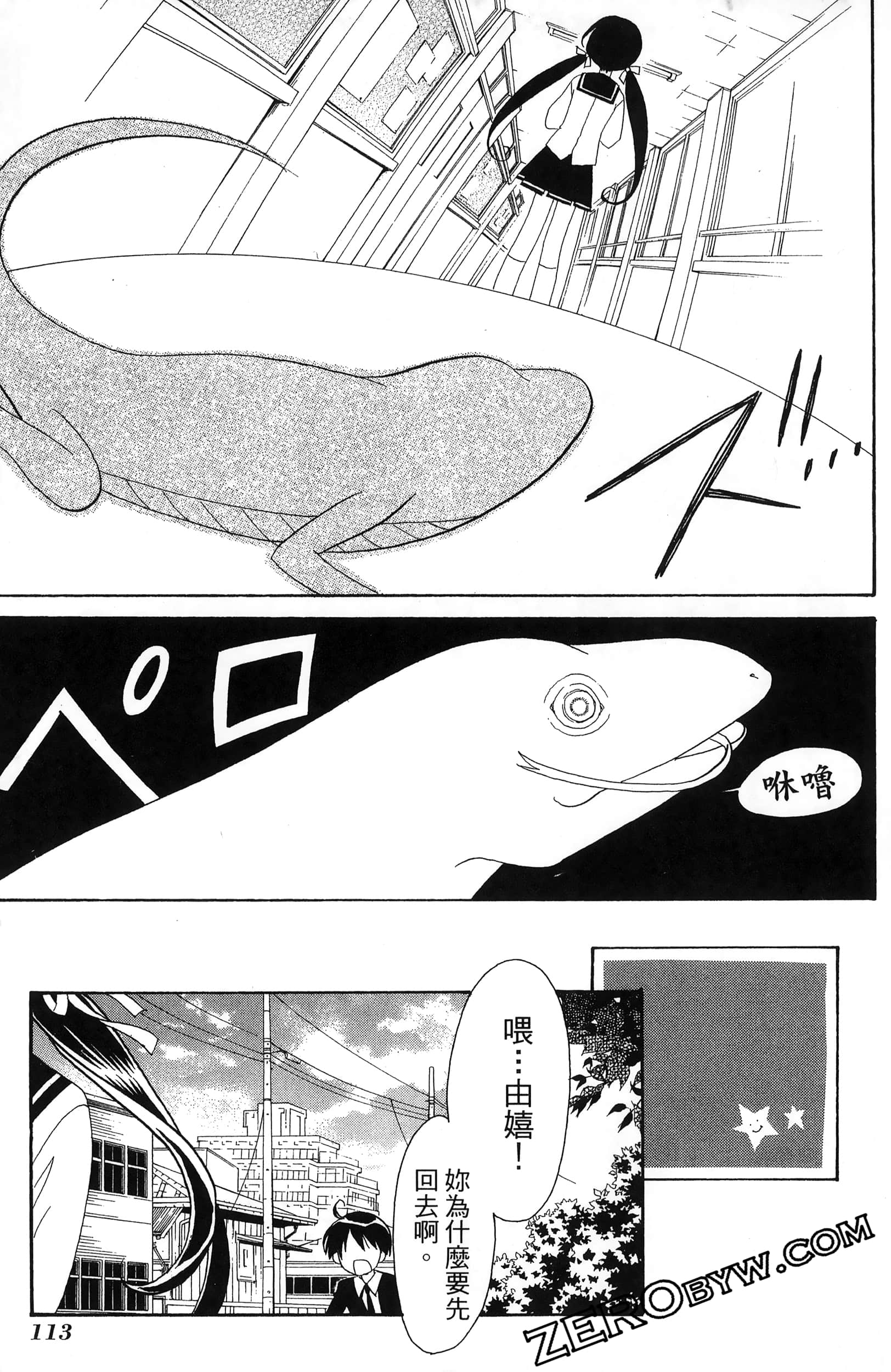 Page 117