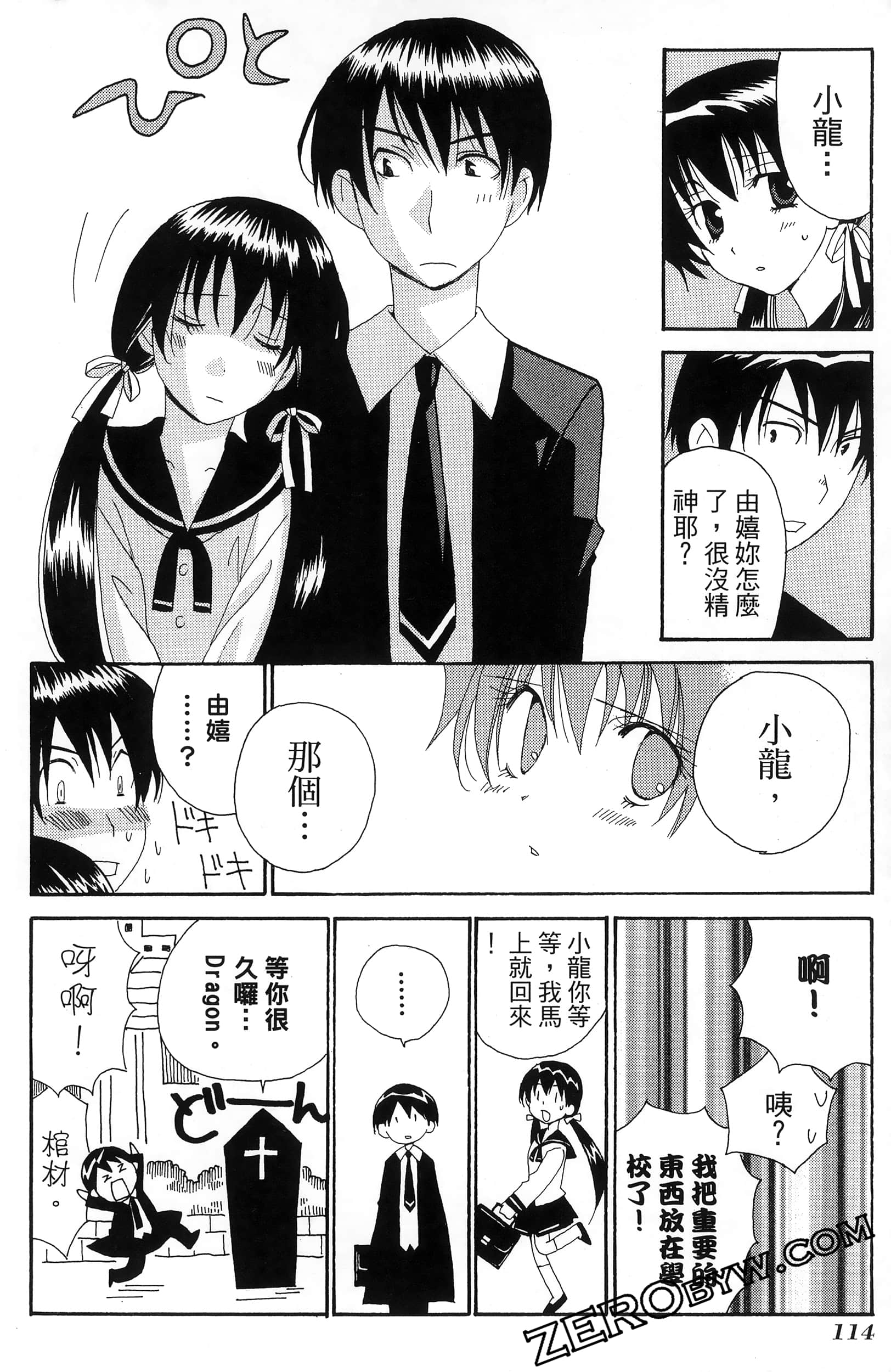 Page 118