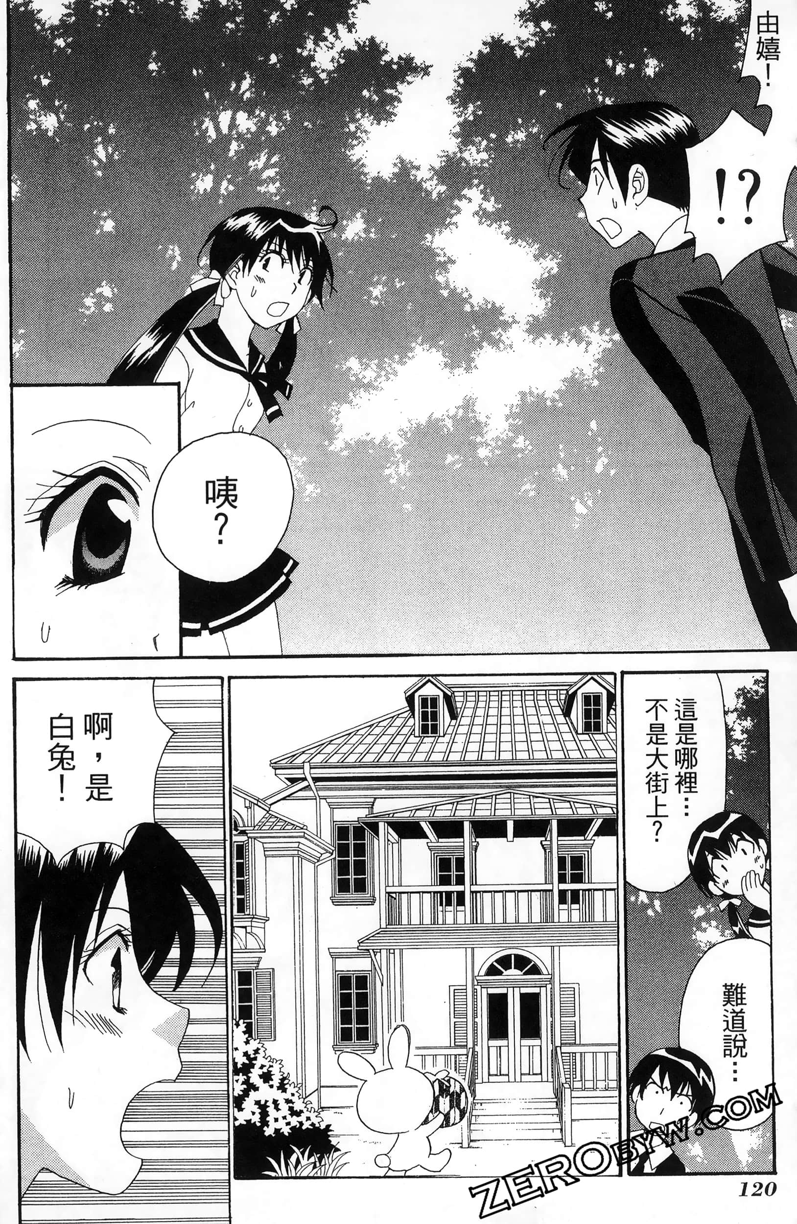 Page 124