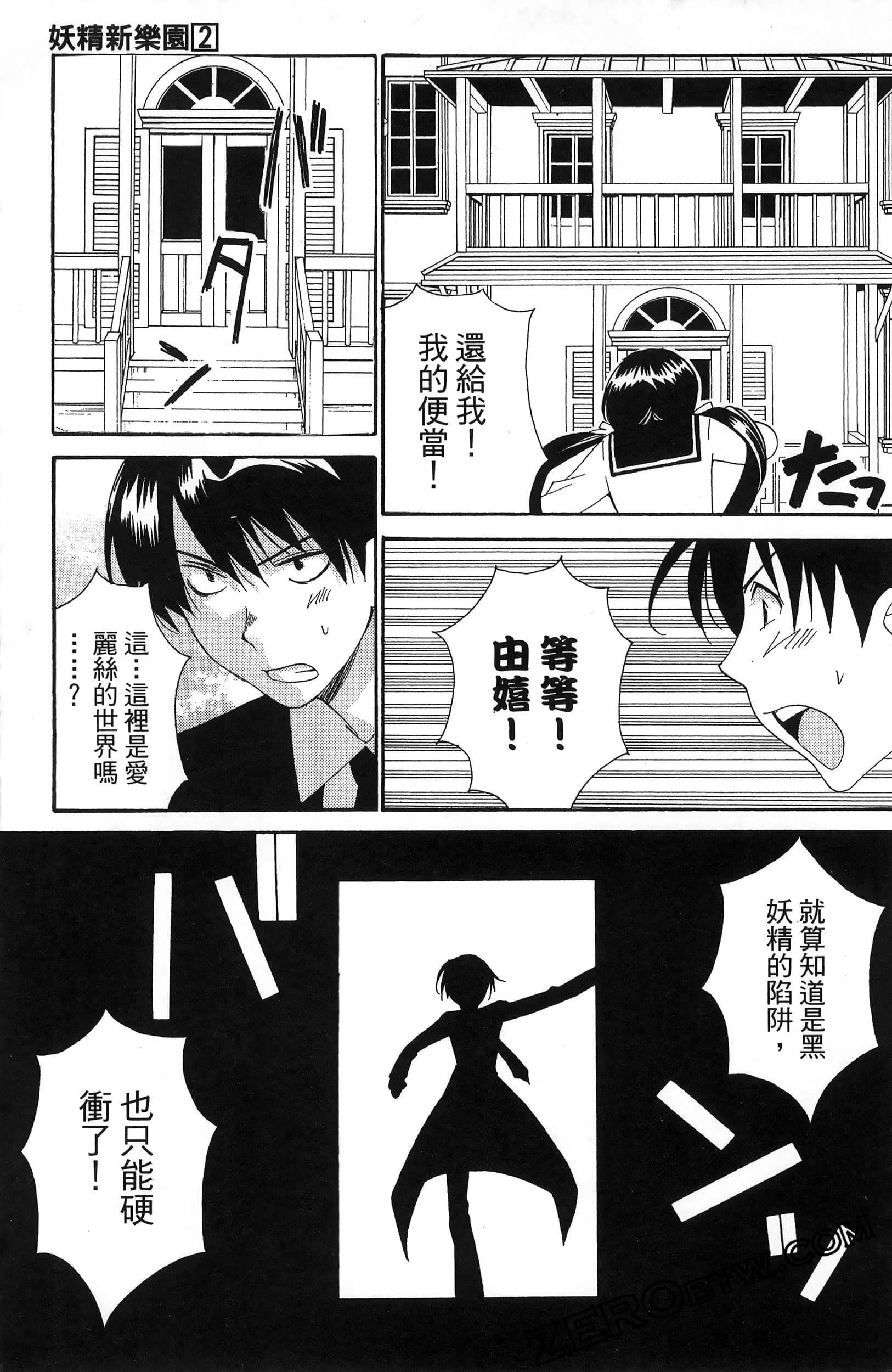 Page 125