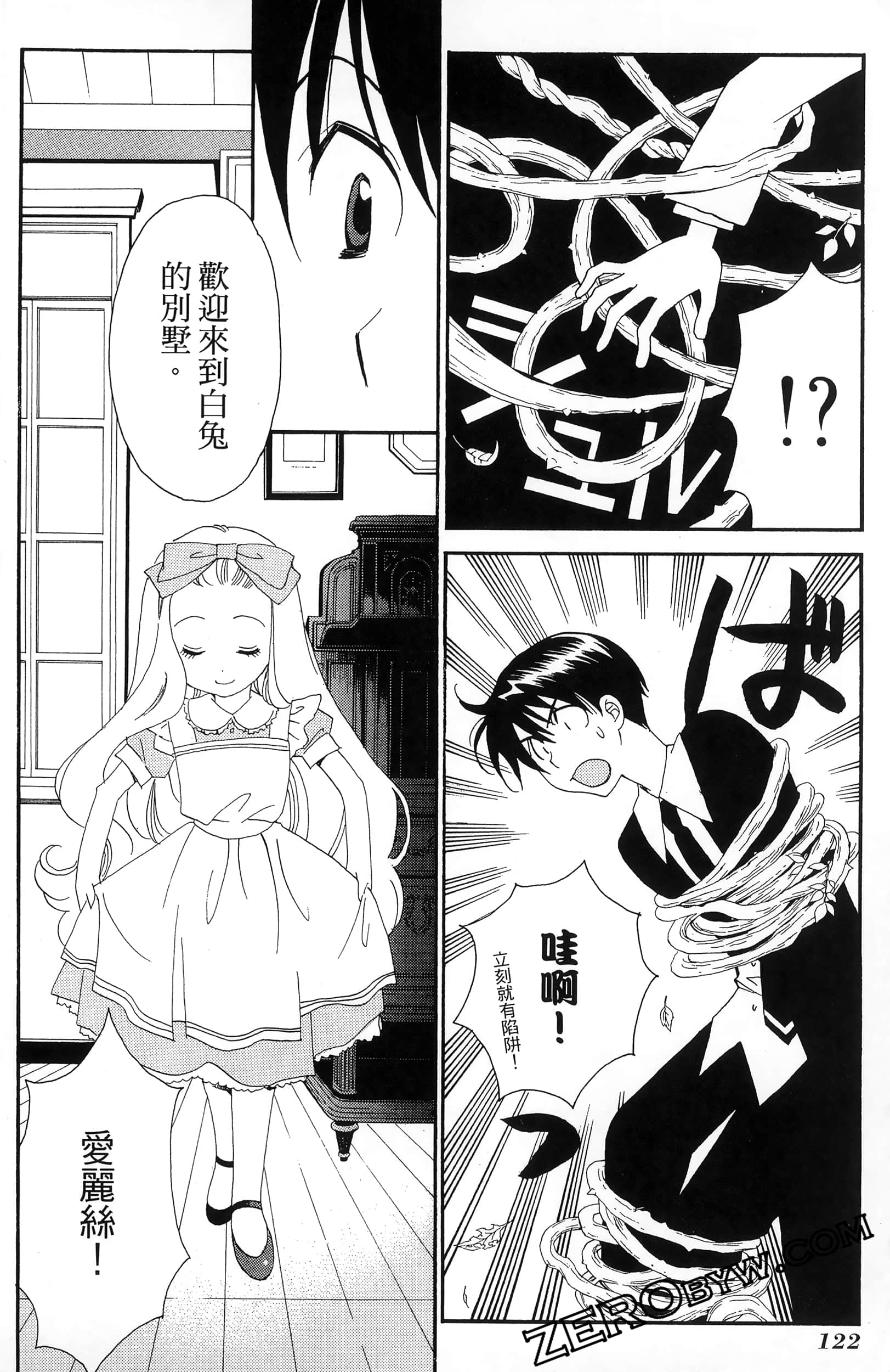 Page 126