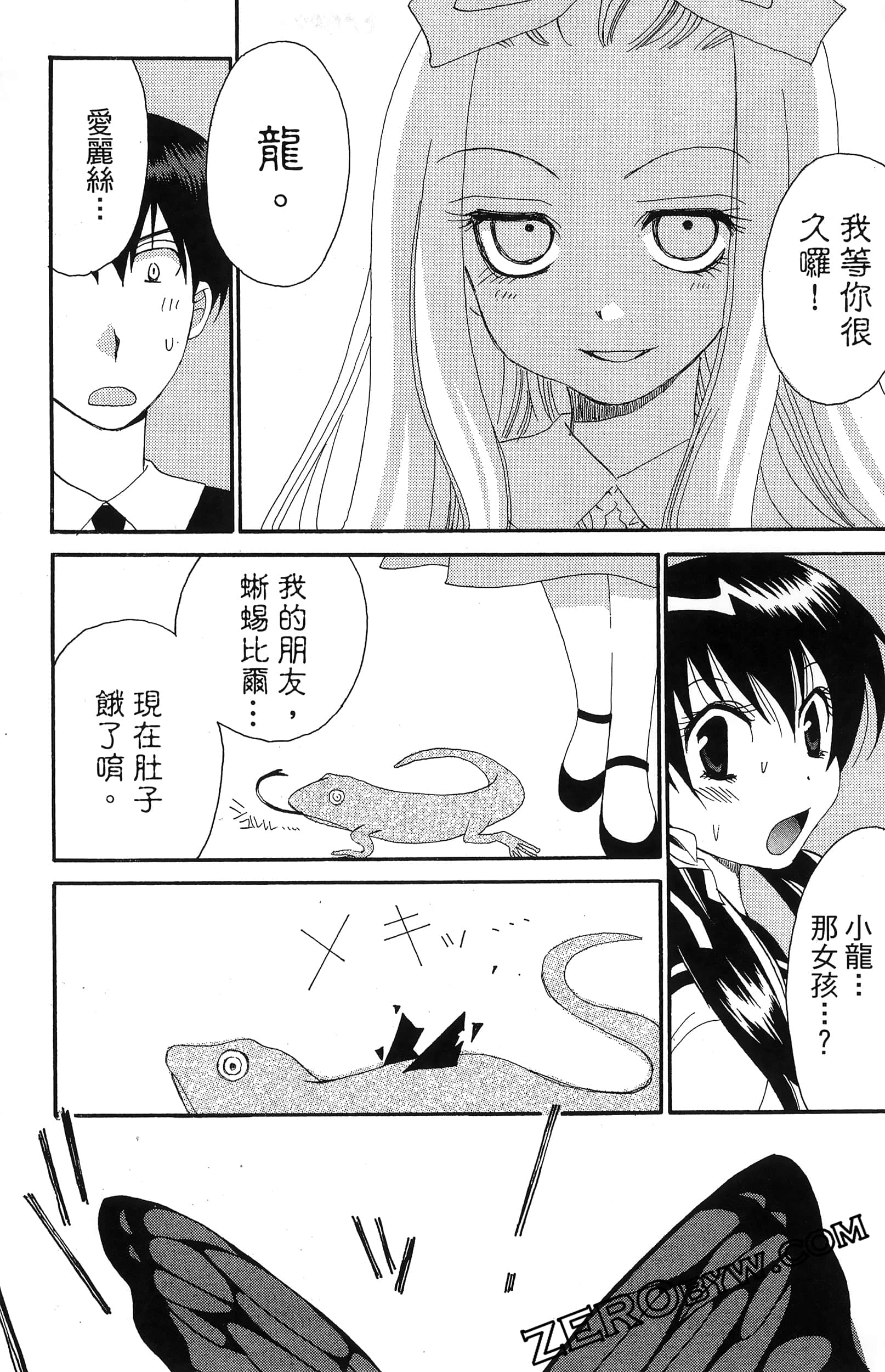 Page 127