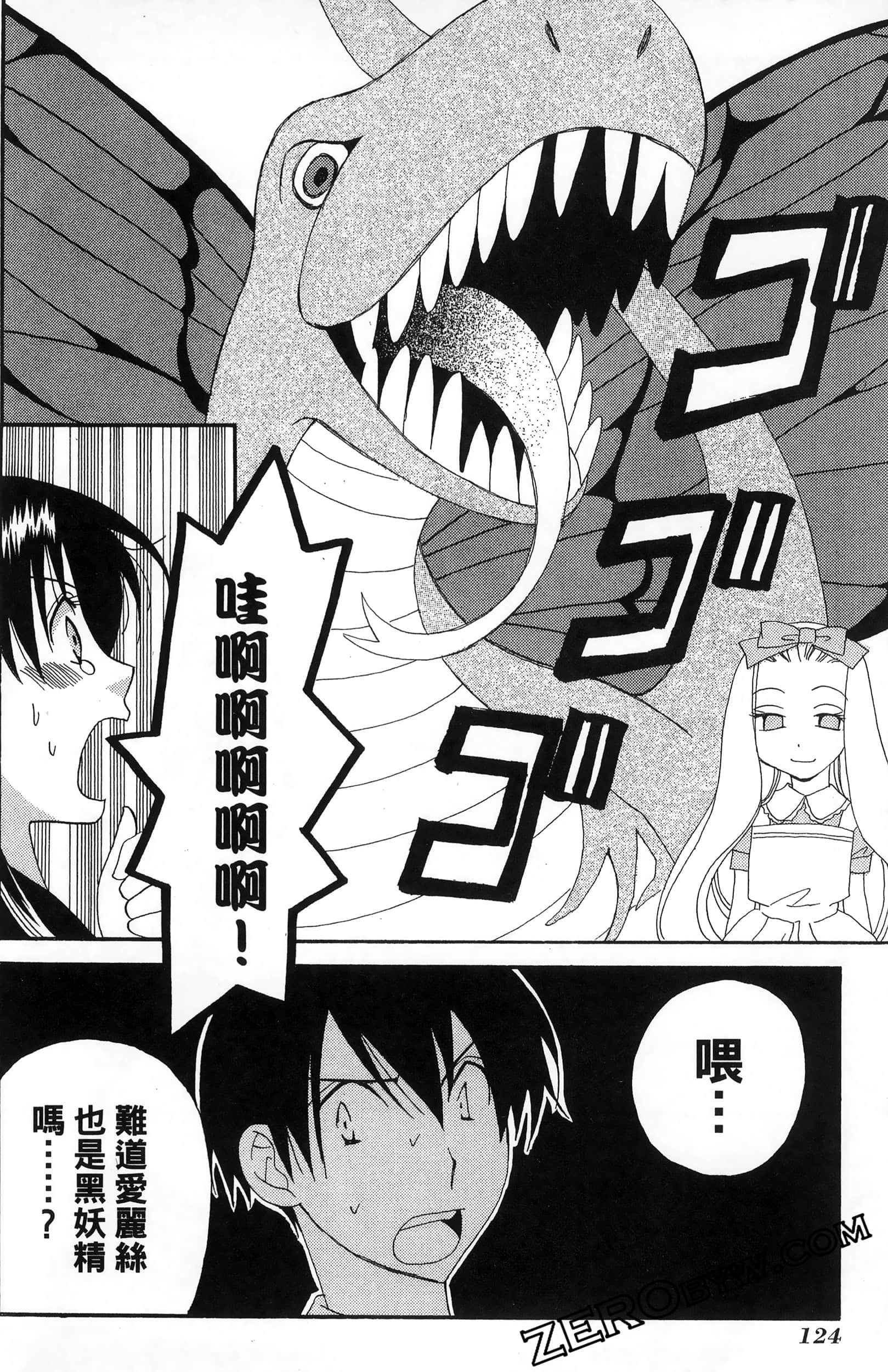 Page 128
