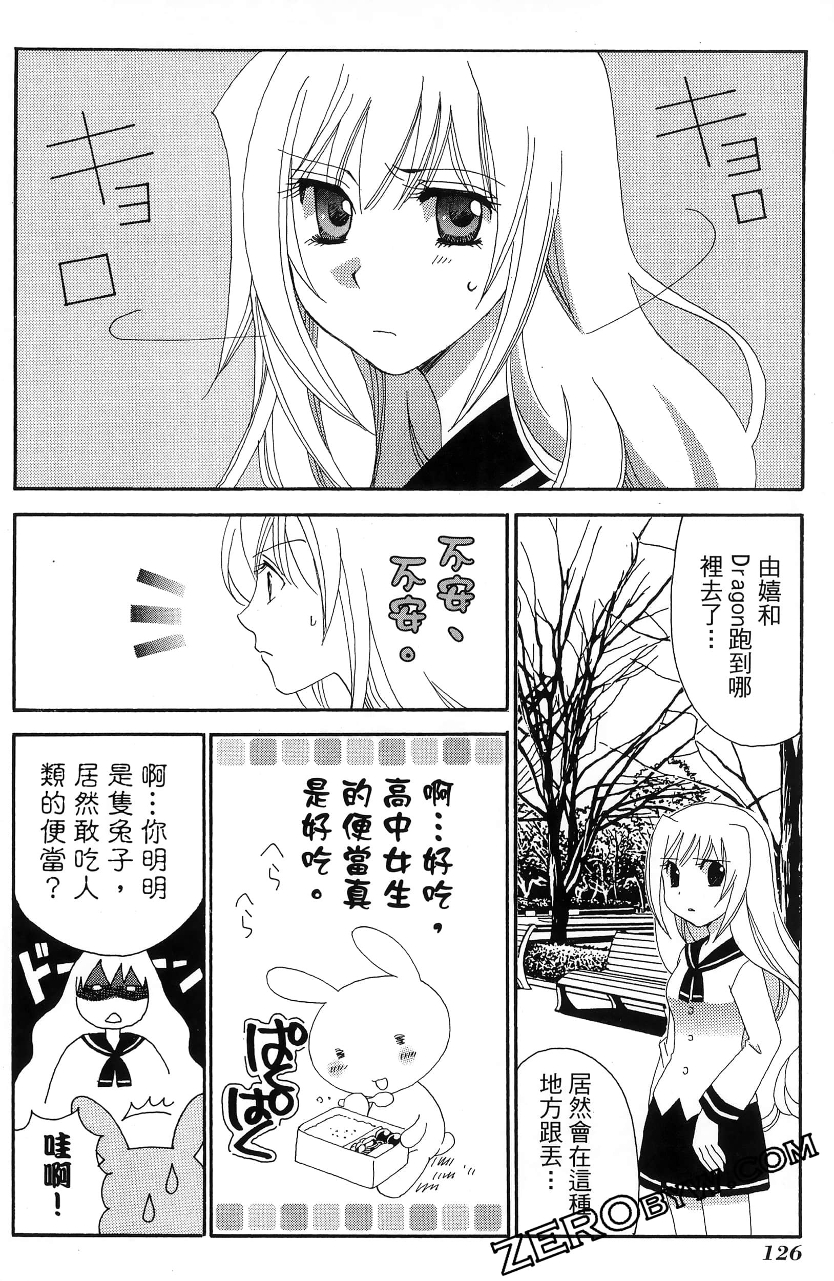Page 130