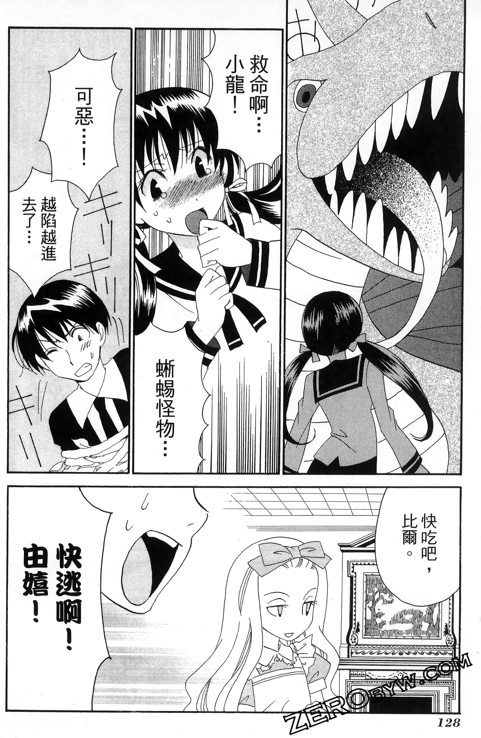 Page 132