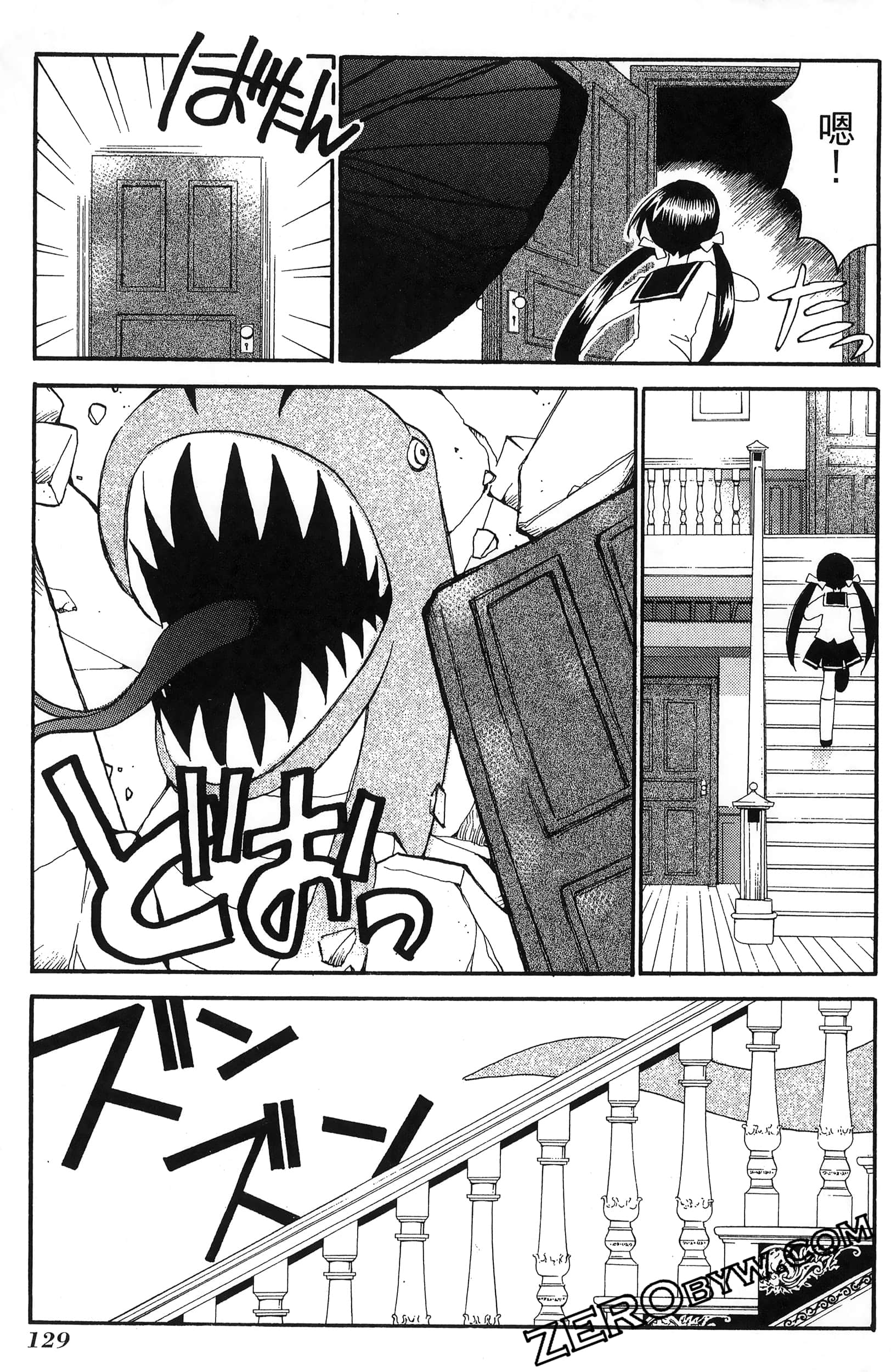 Page 133