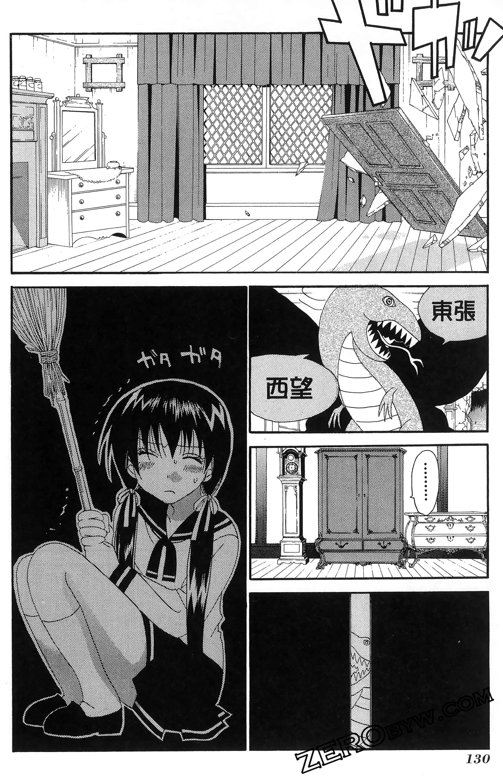 Page 134