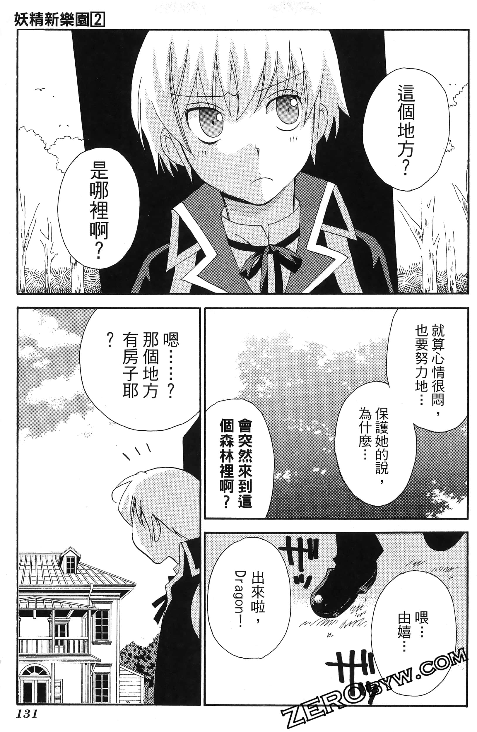 Page 135
