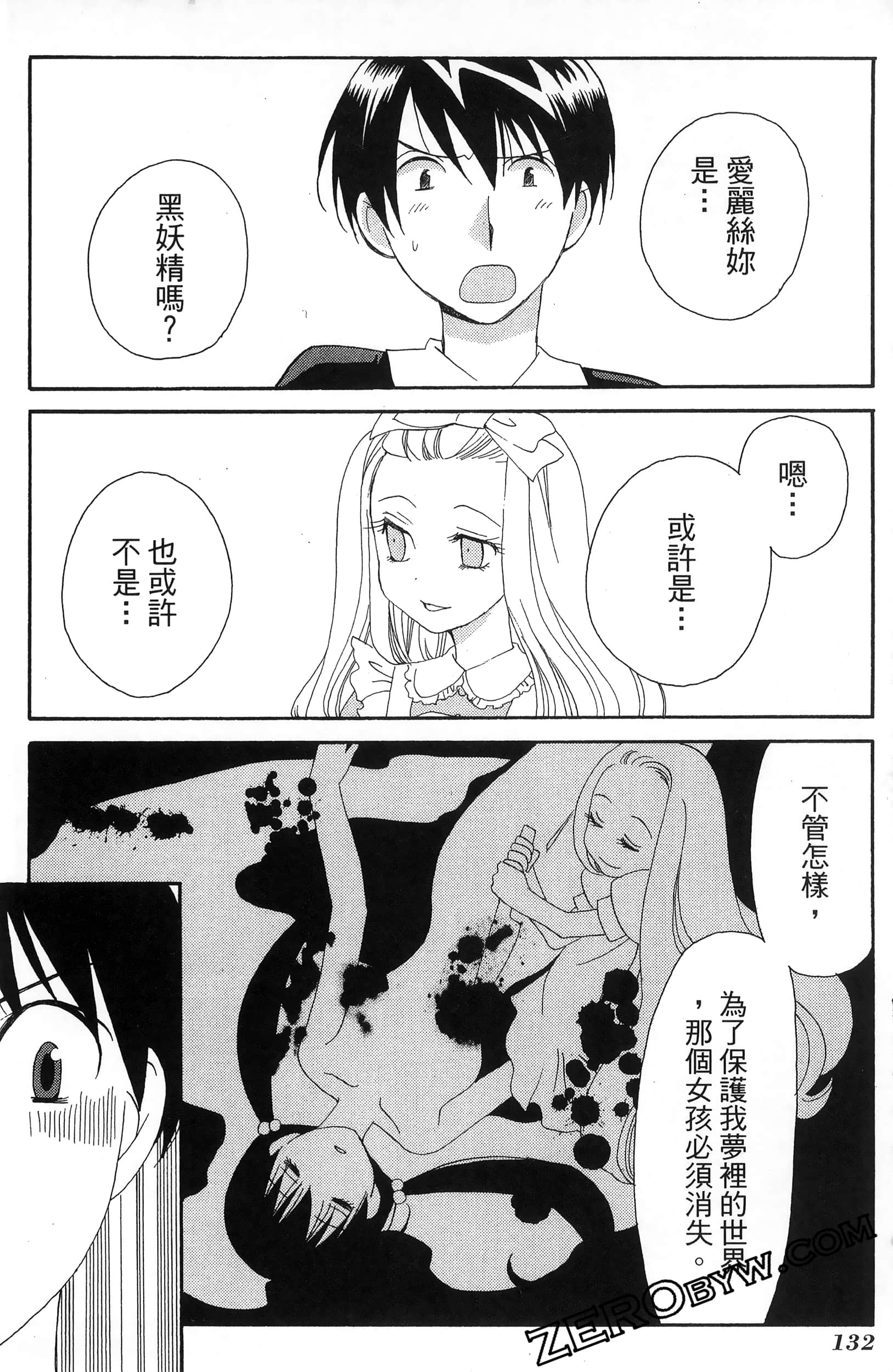 Page 136
