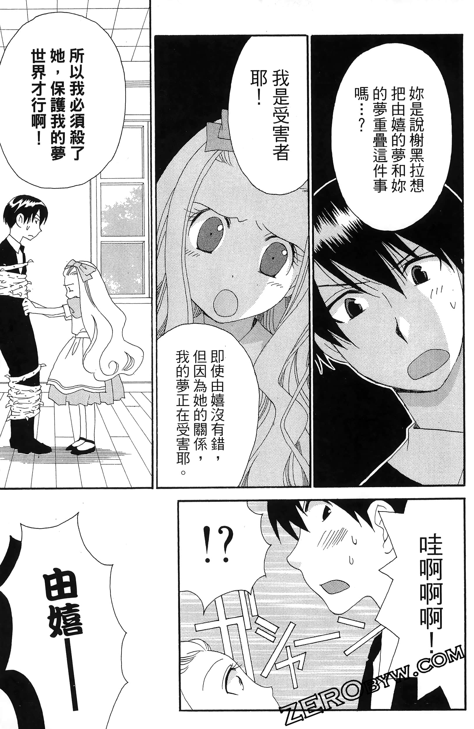 Page 139