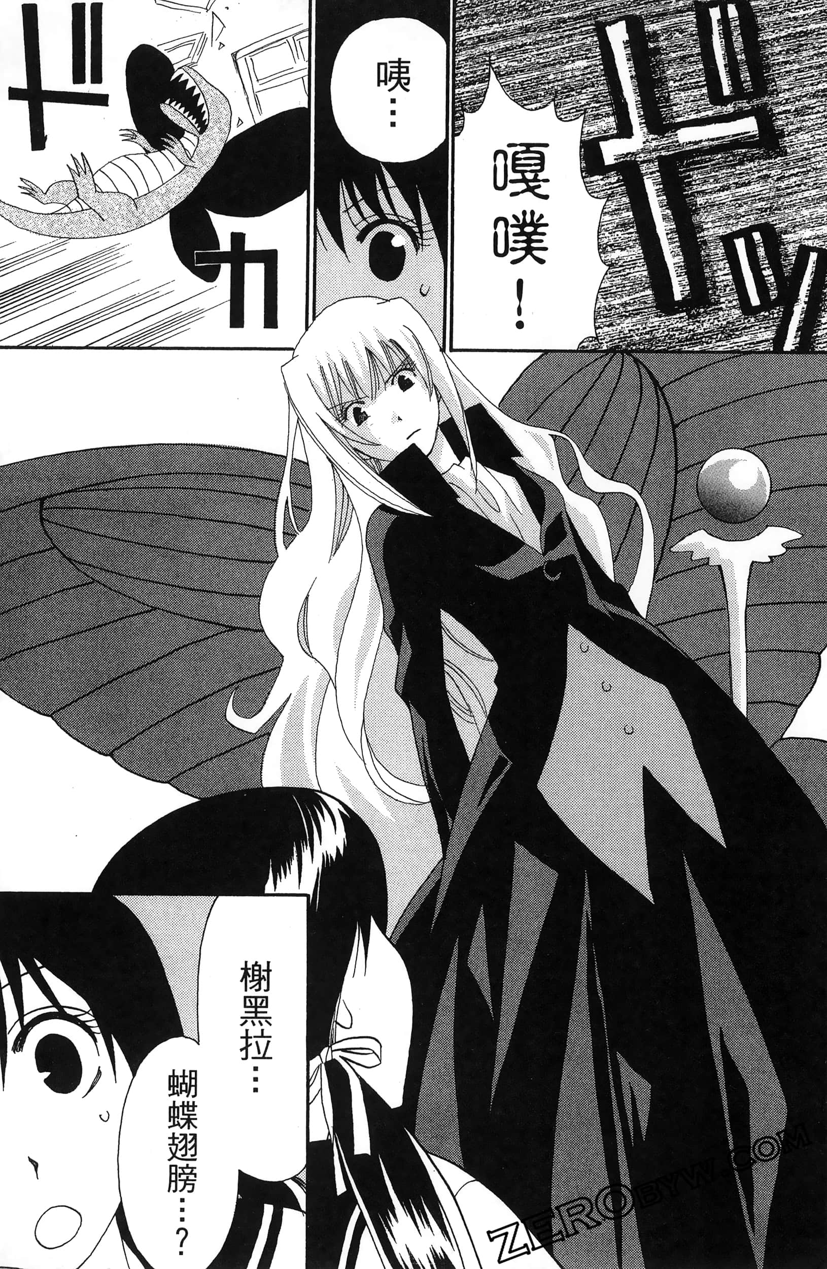 Page 141
