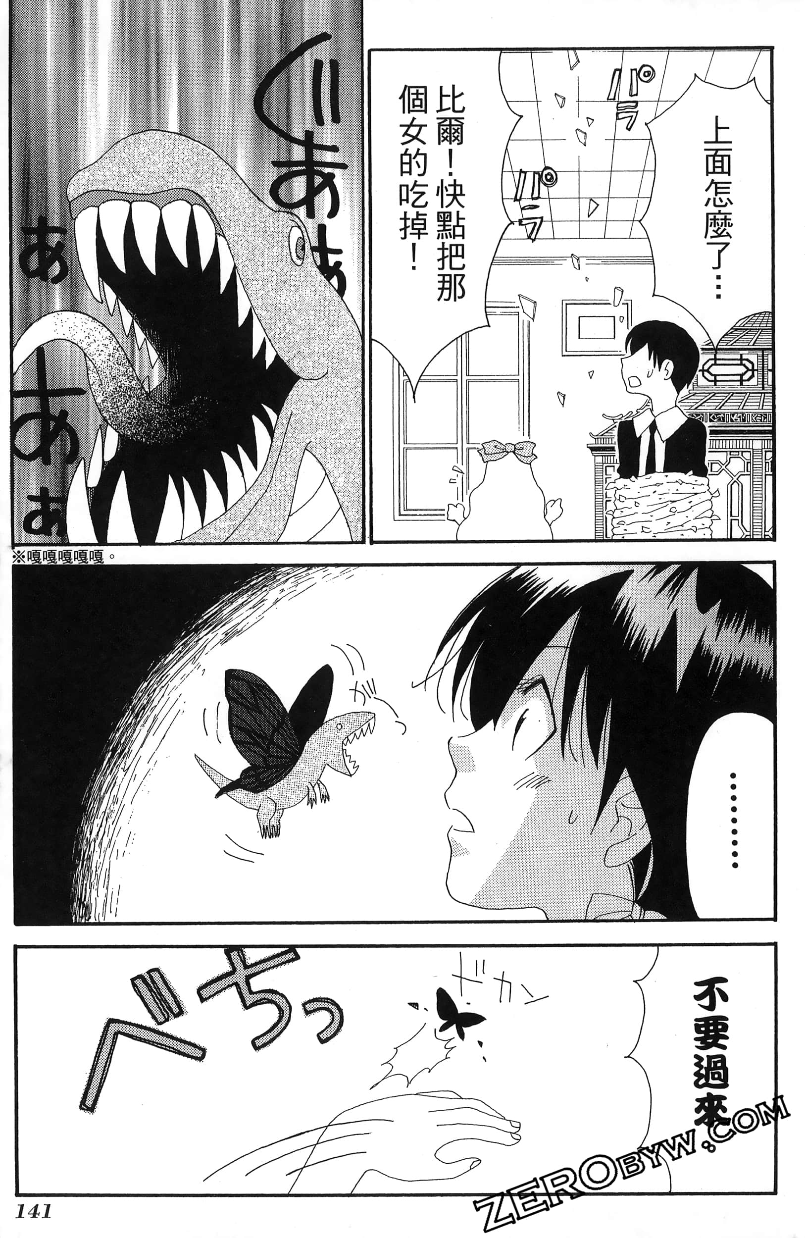 Page 145
