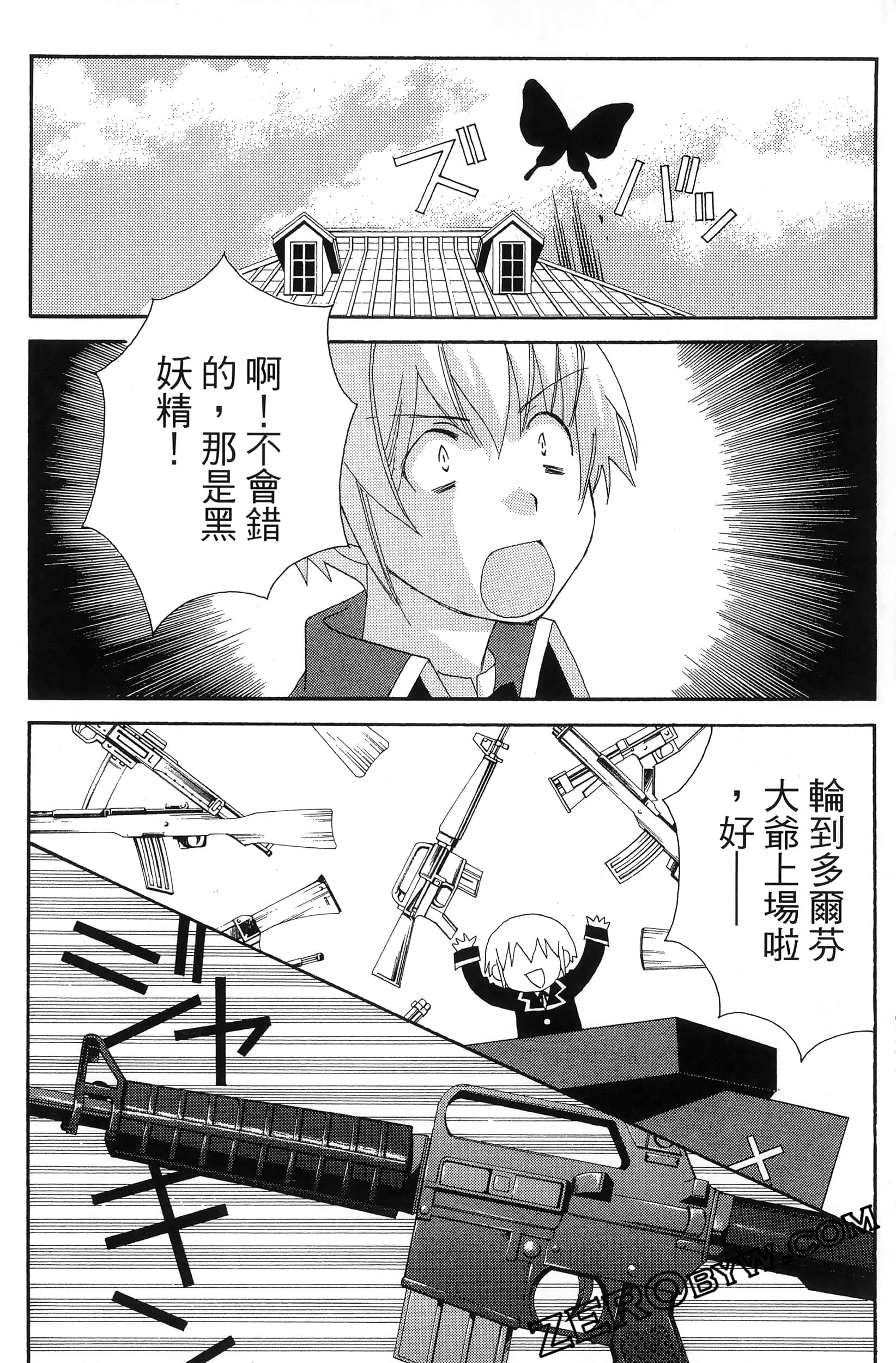 Page 146