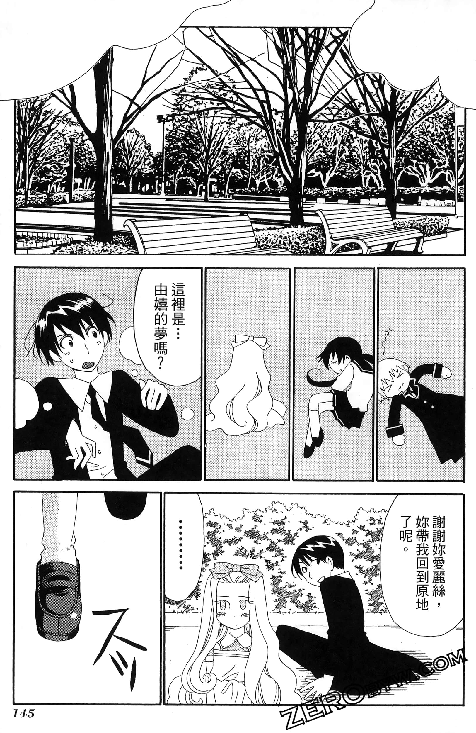Page 149
