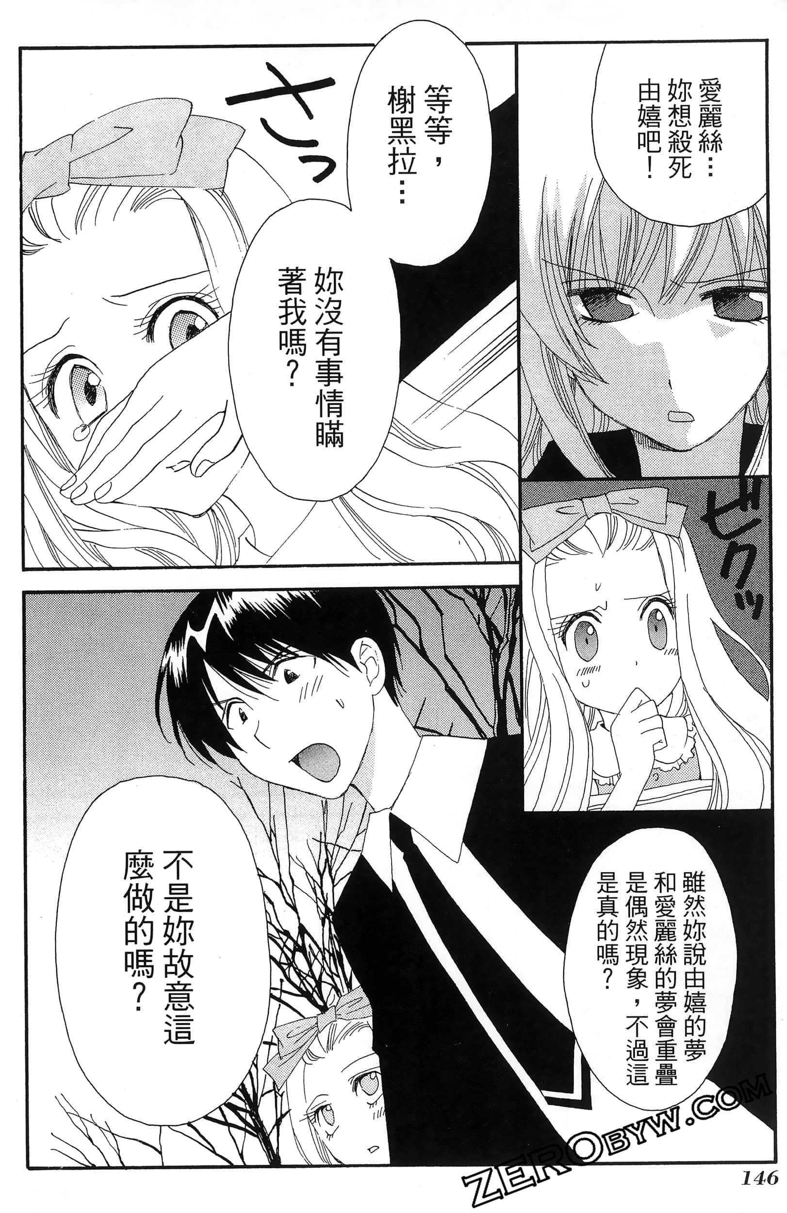 Page 150
