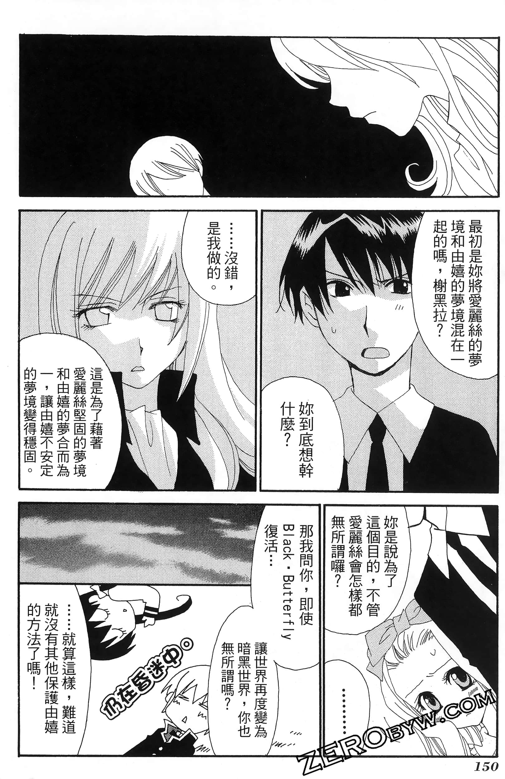 Page 154