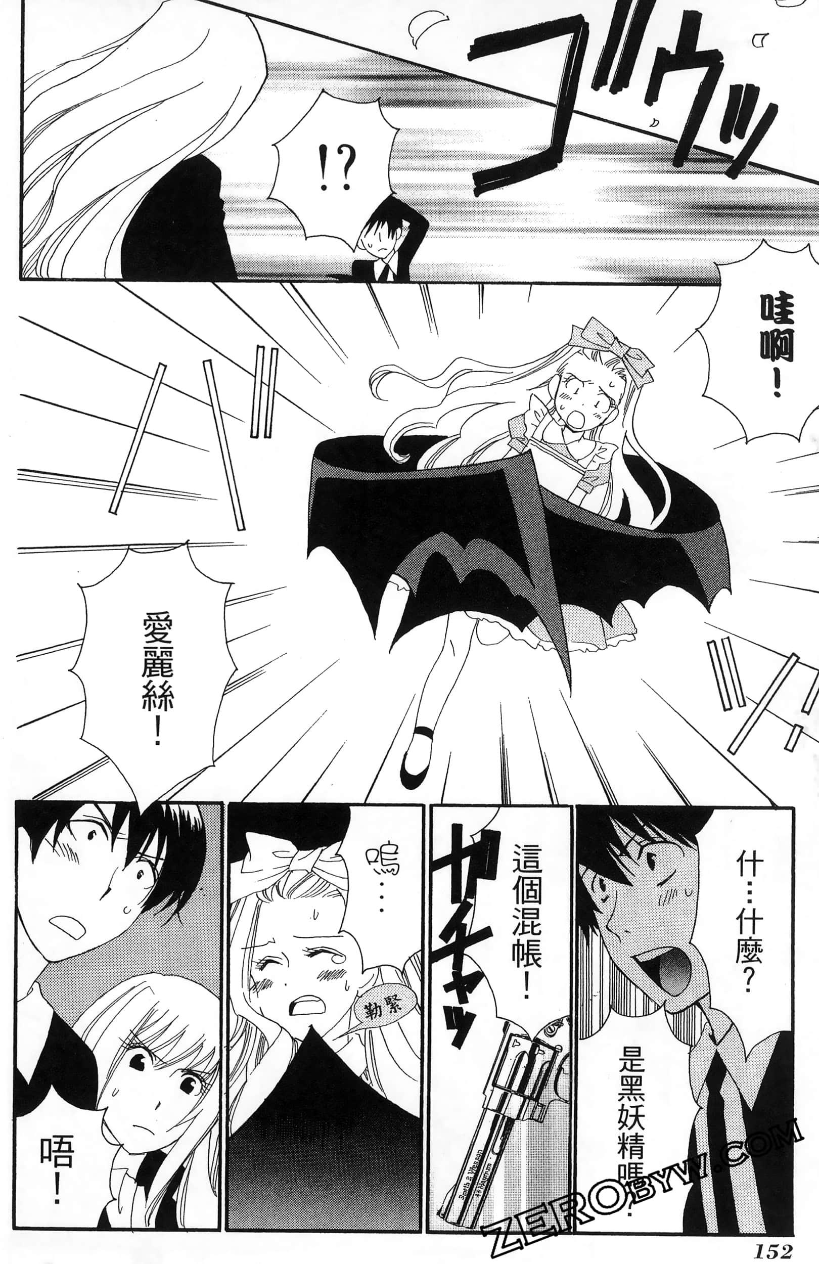 Page 156