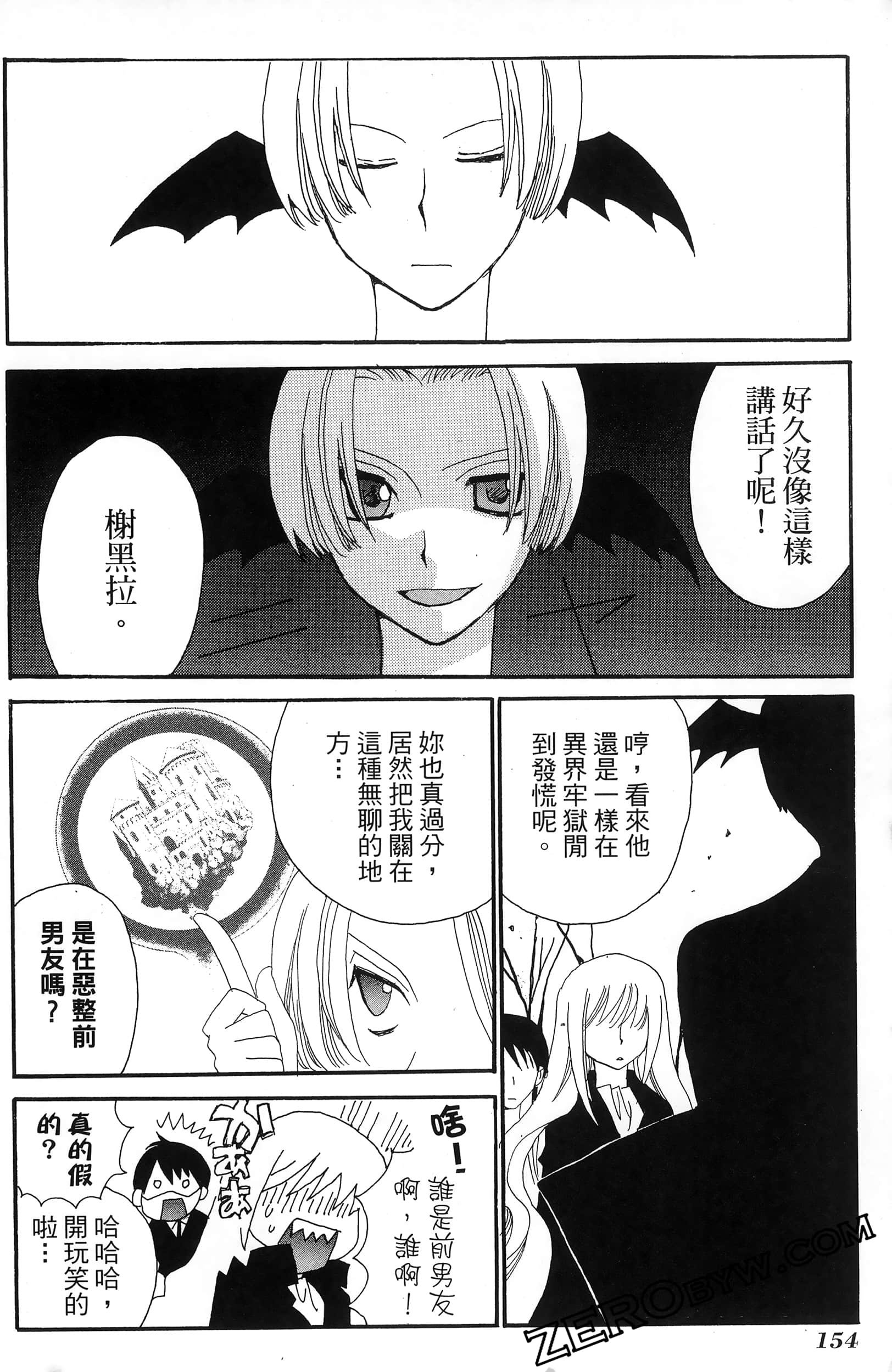 Page 158