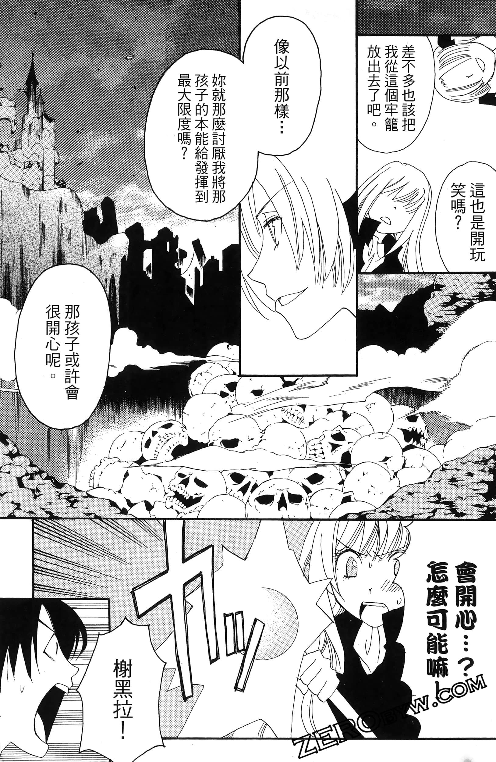 Page 159