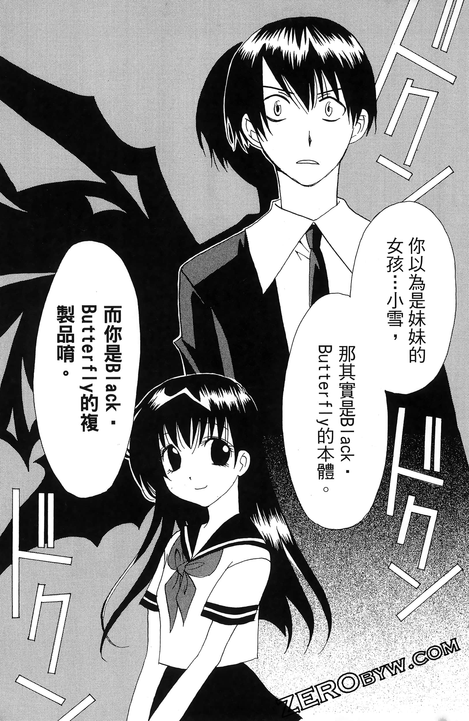Page 163