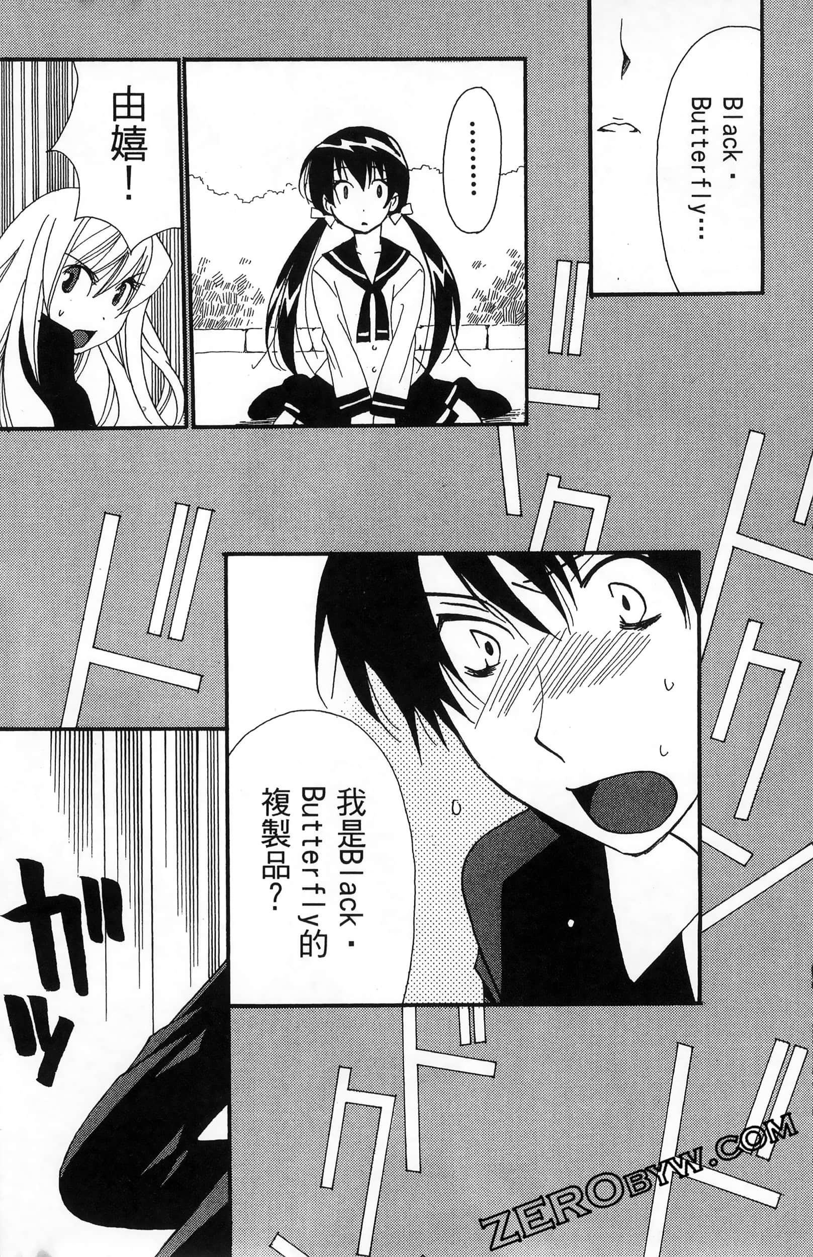 Page 164
