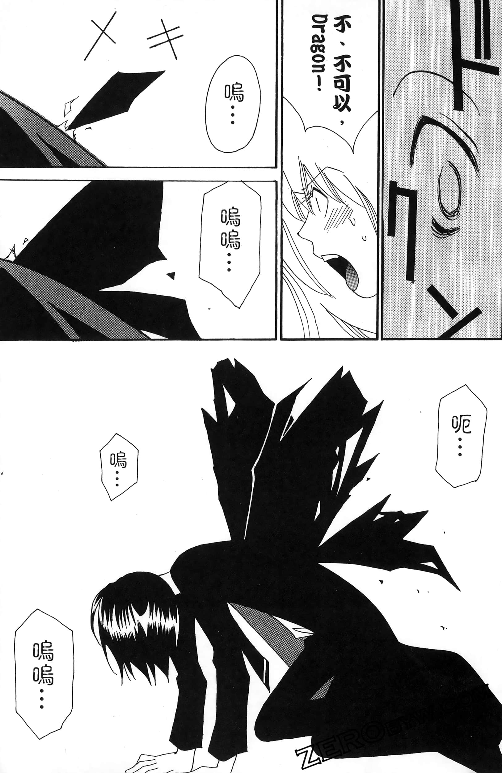 Page 165