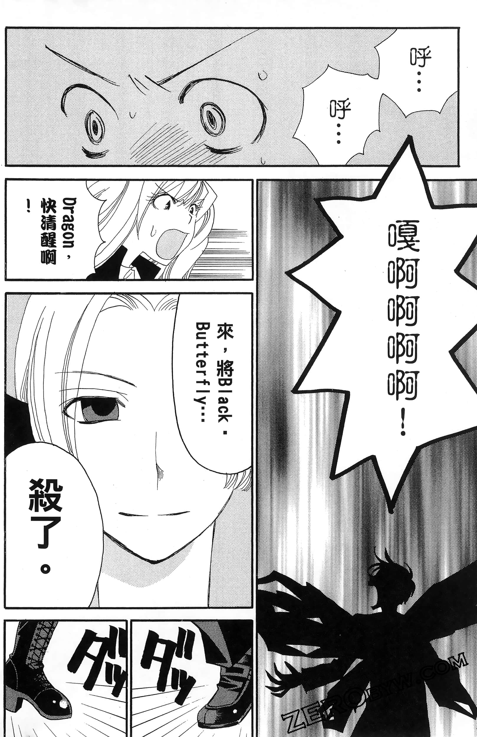 Page 166