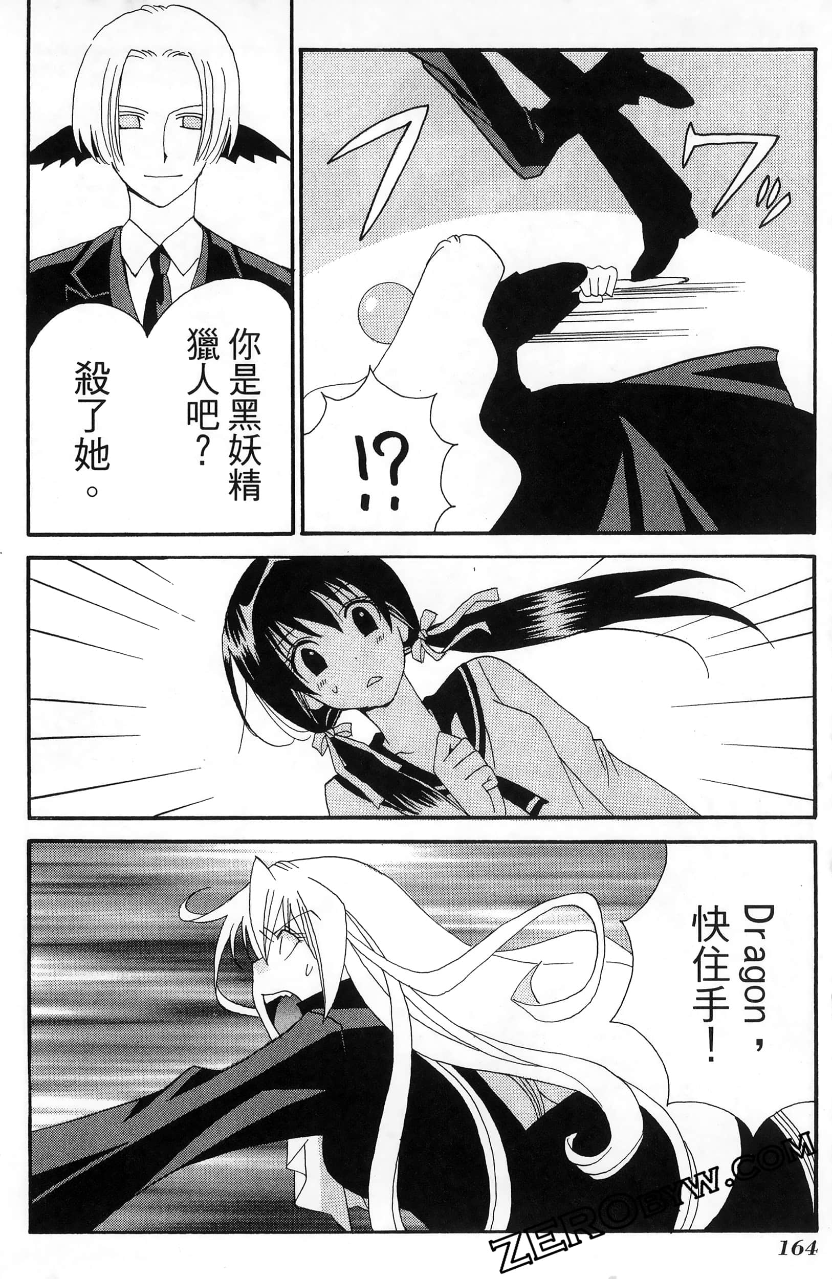 Page 168