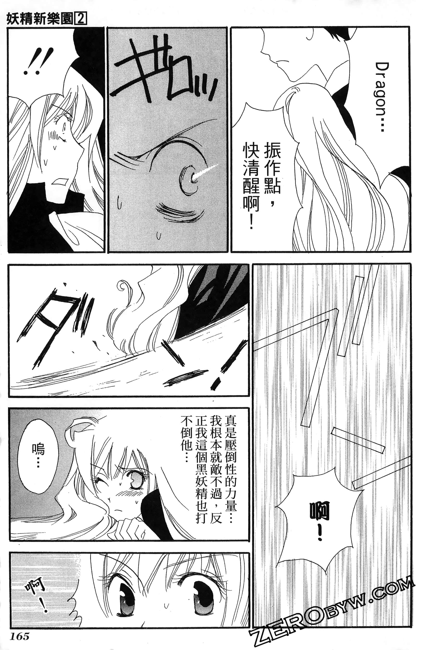 Page 169
