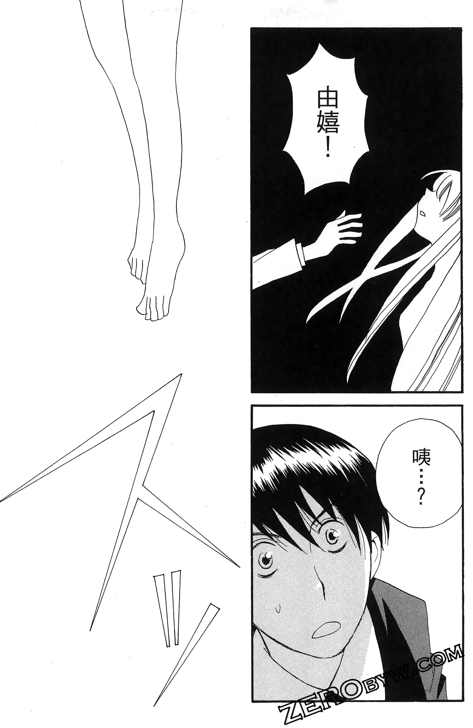 Page 175