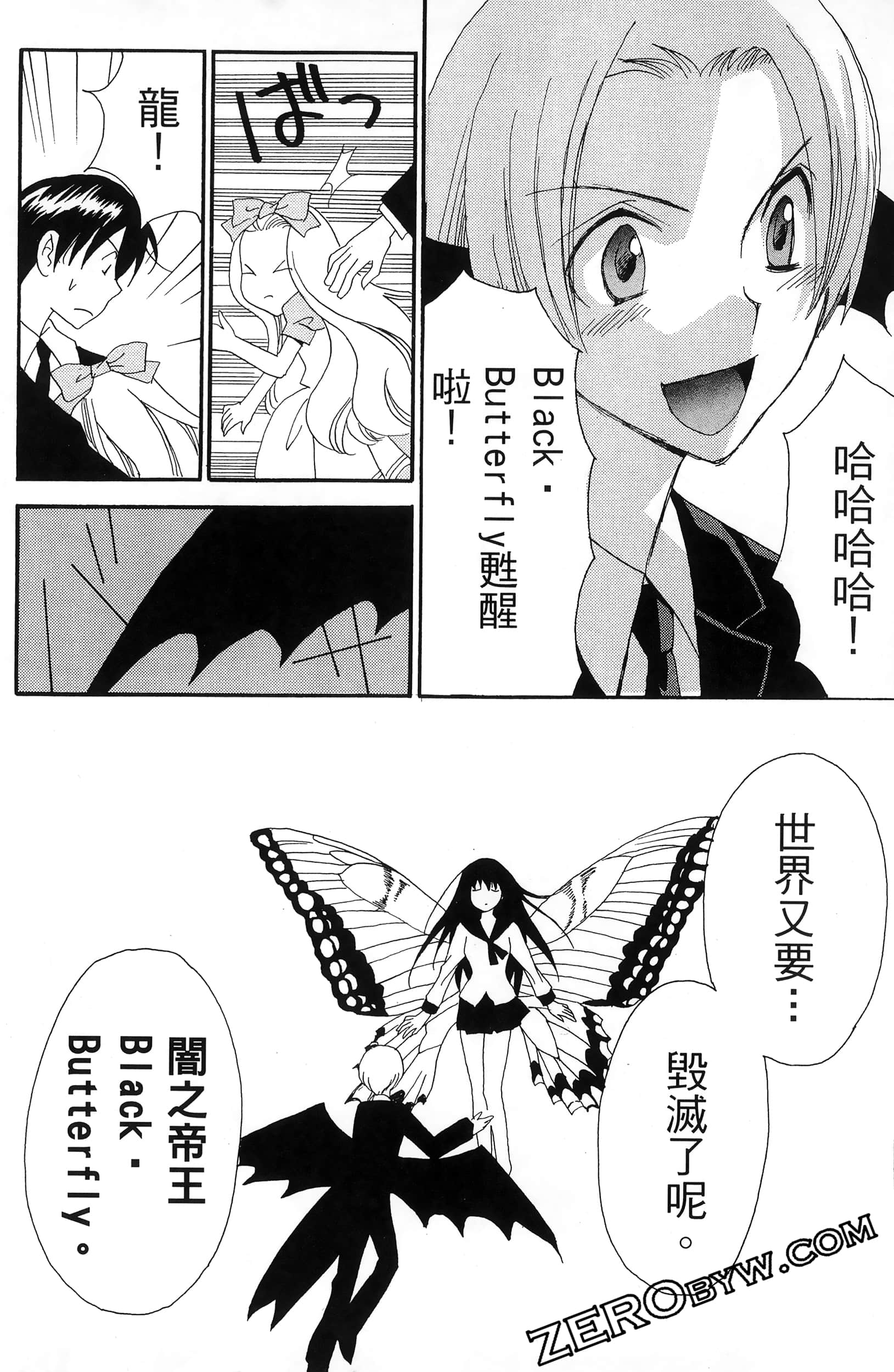Page 178