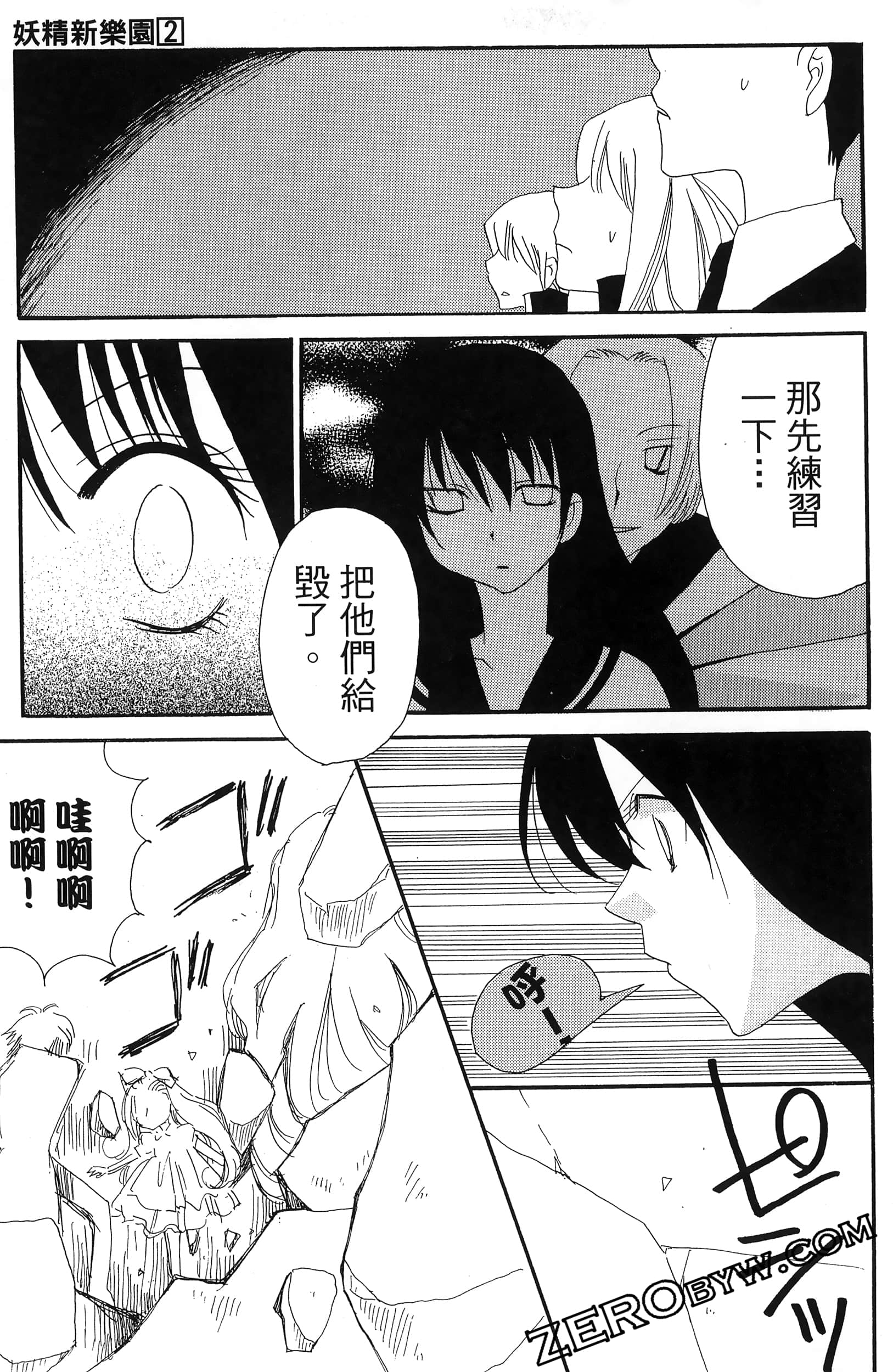 Page 179