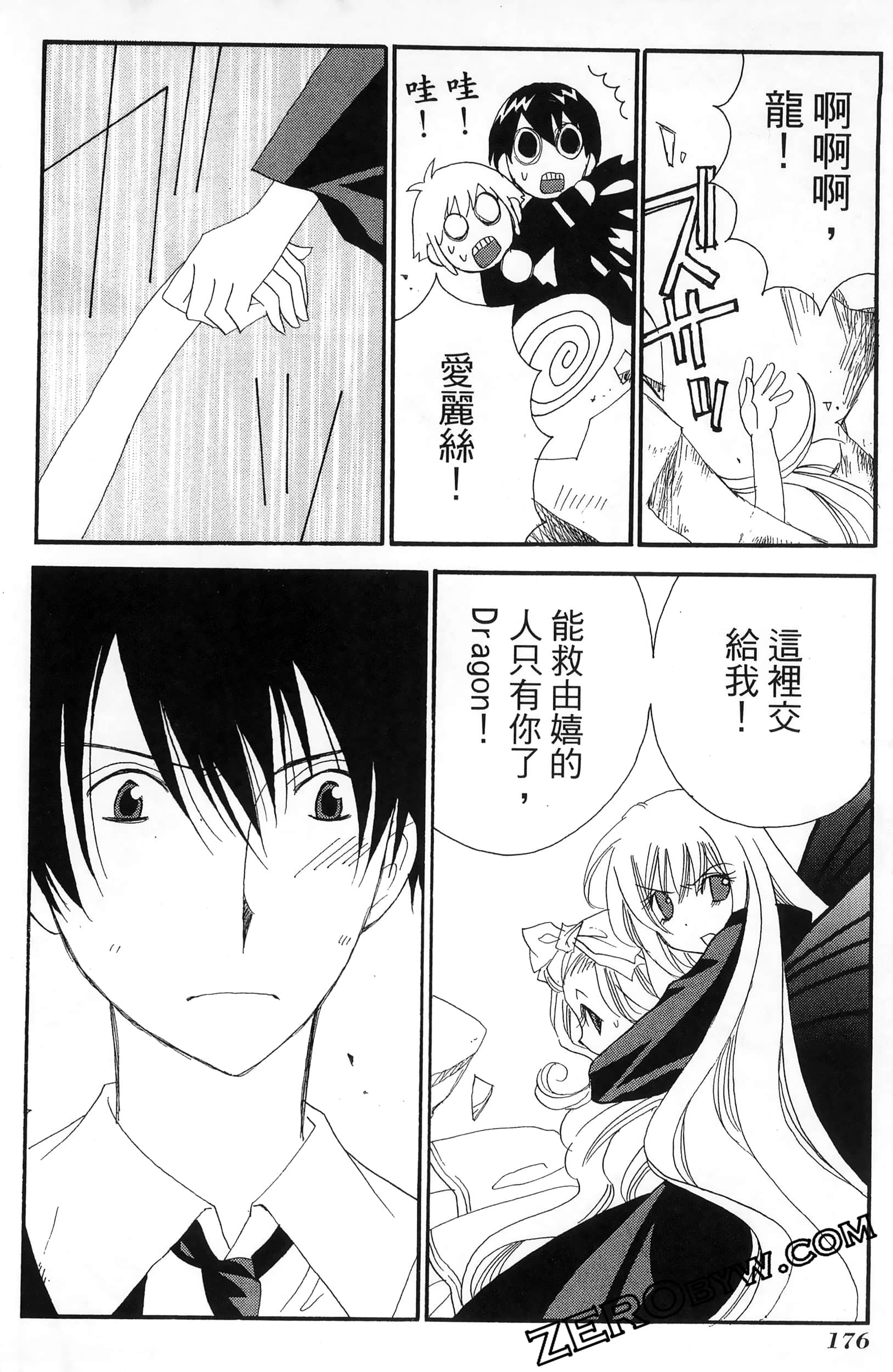 Page 180